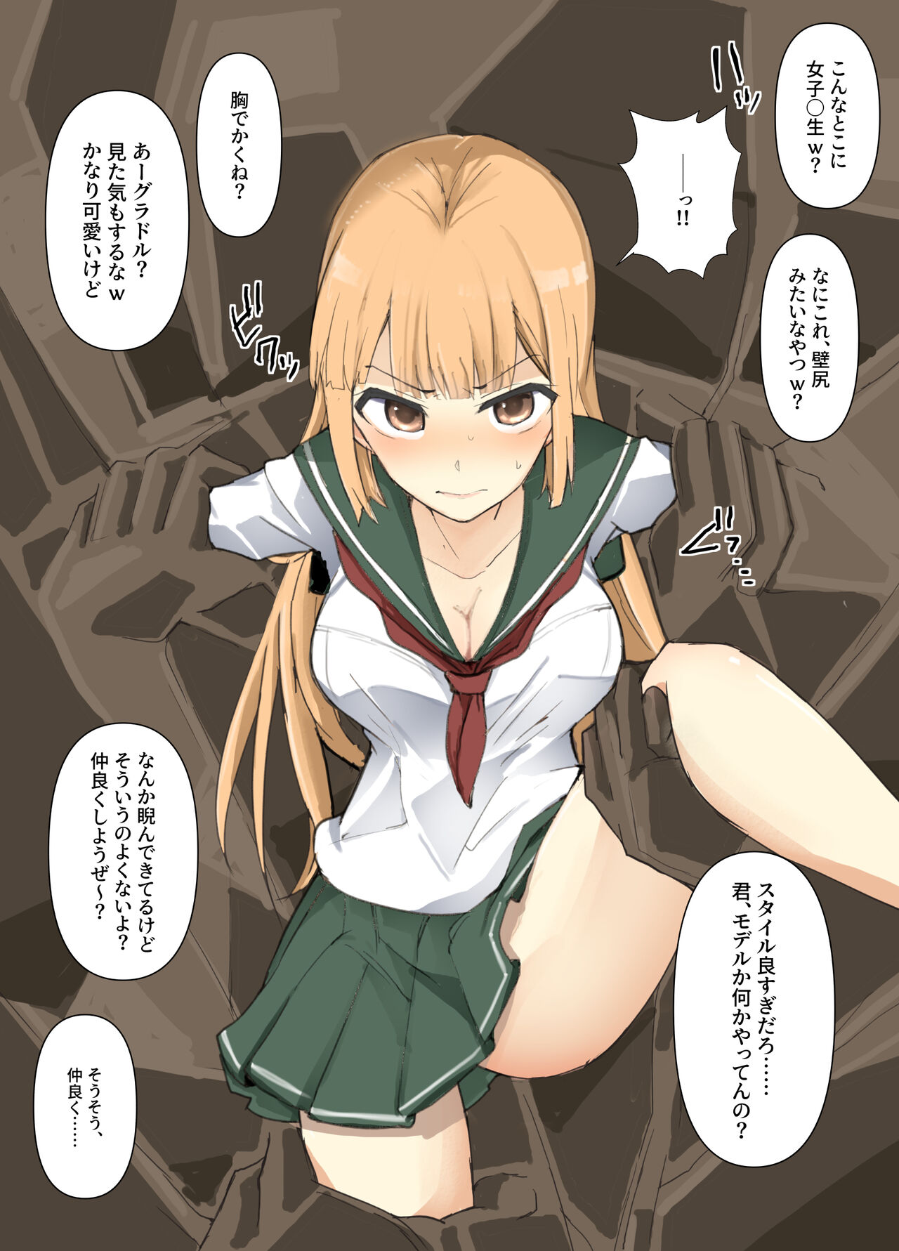 Majutsu Gakuto Ranka, Haiboku Henshin Kaijo page 7 full