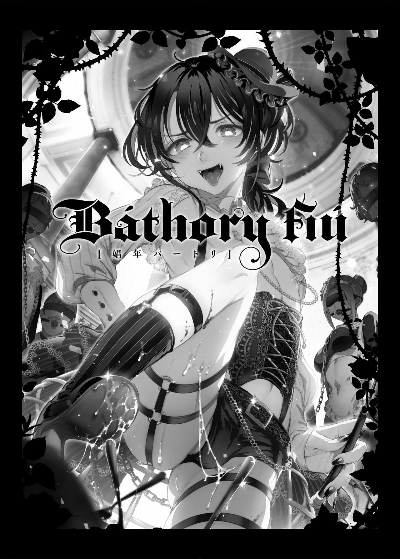 Shounen Bathory - Báthory fiú page 2 full