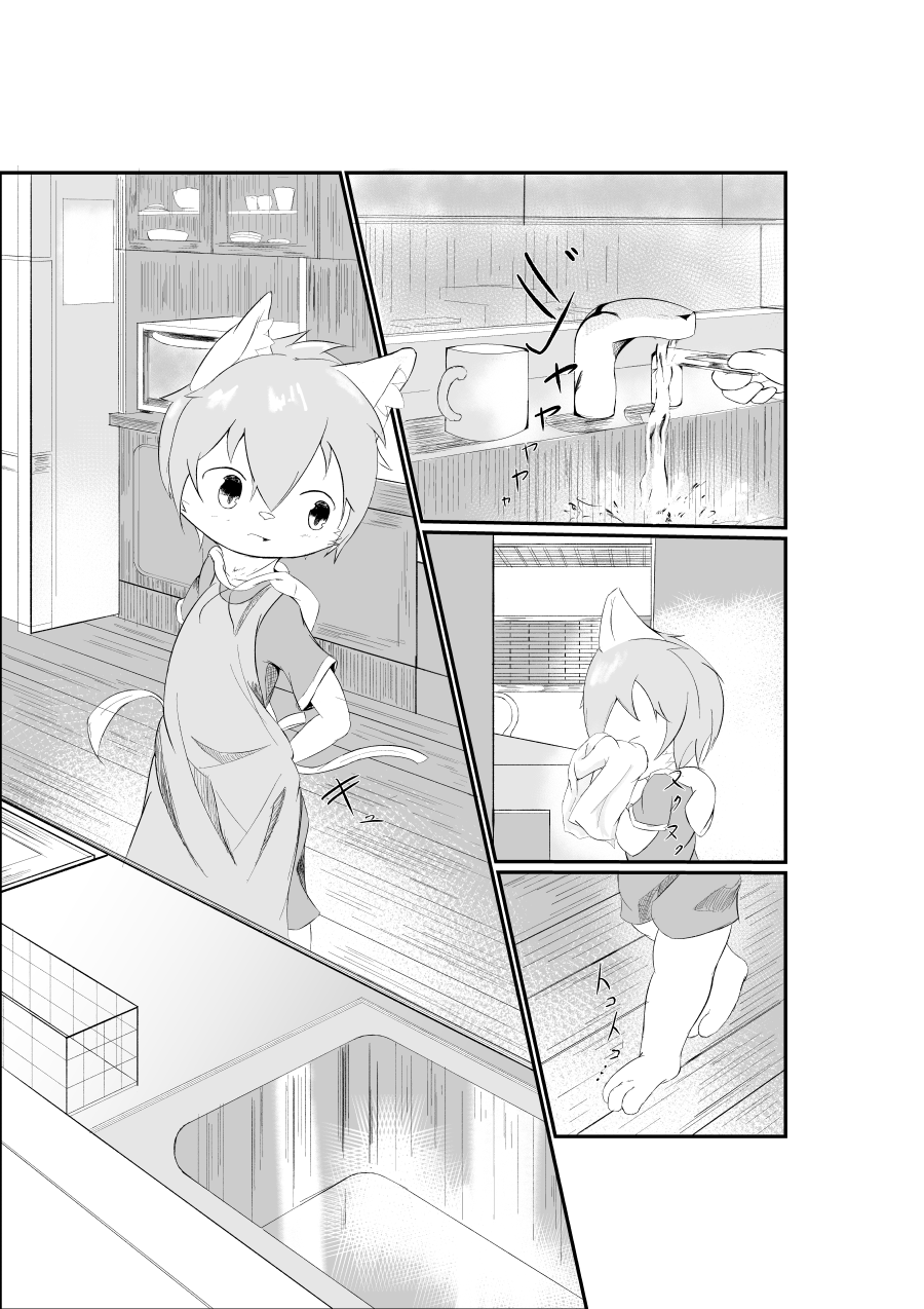 Artist - Wavlai Bond page 2 full