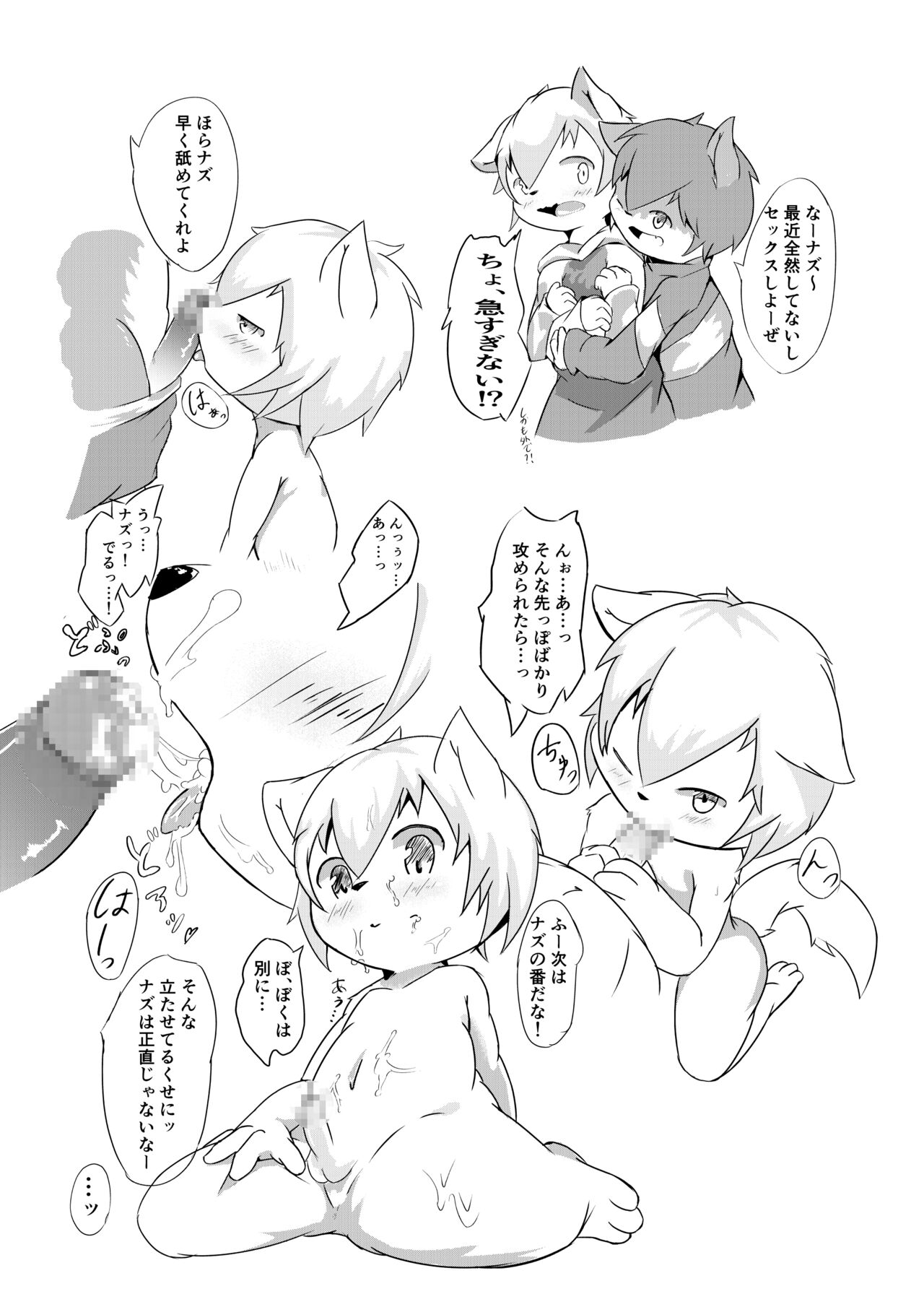 Artist - Wavlai Bond page 7 full