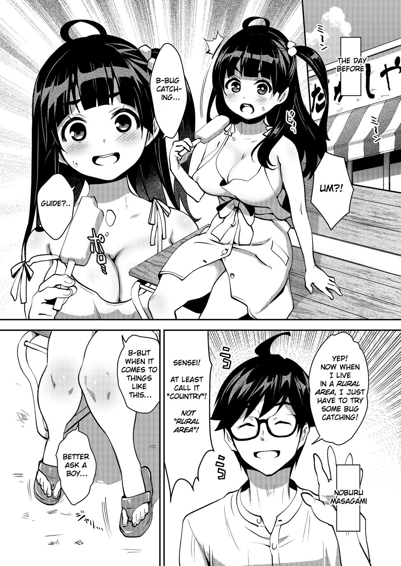 Inakax 6! Sex on a Riverbank & Sleep Rape page 4 full