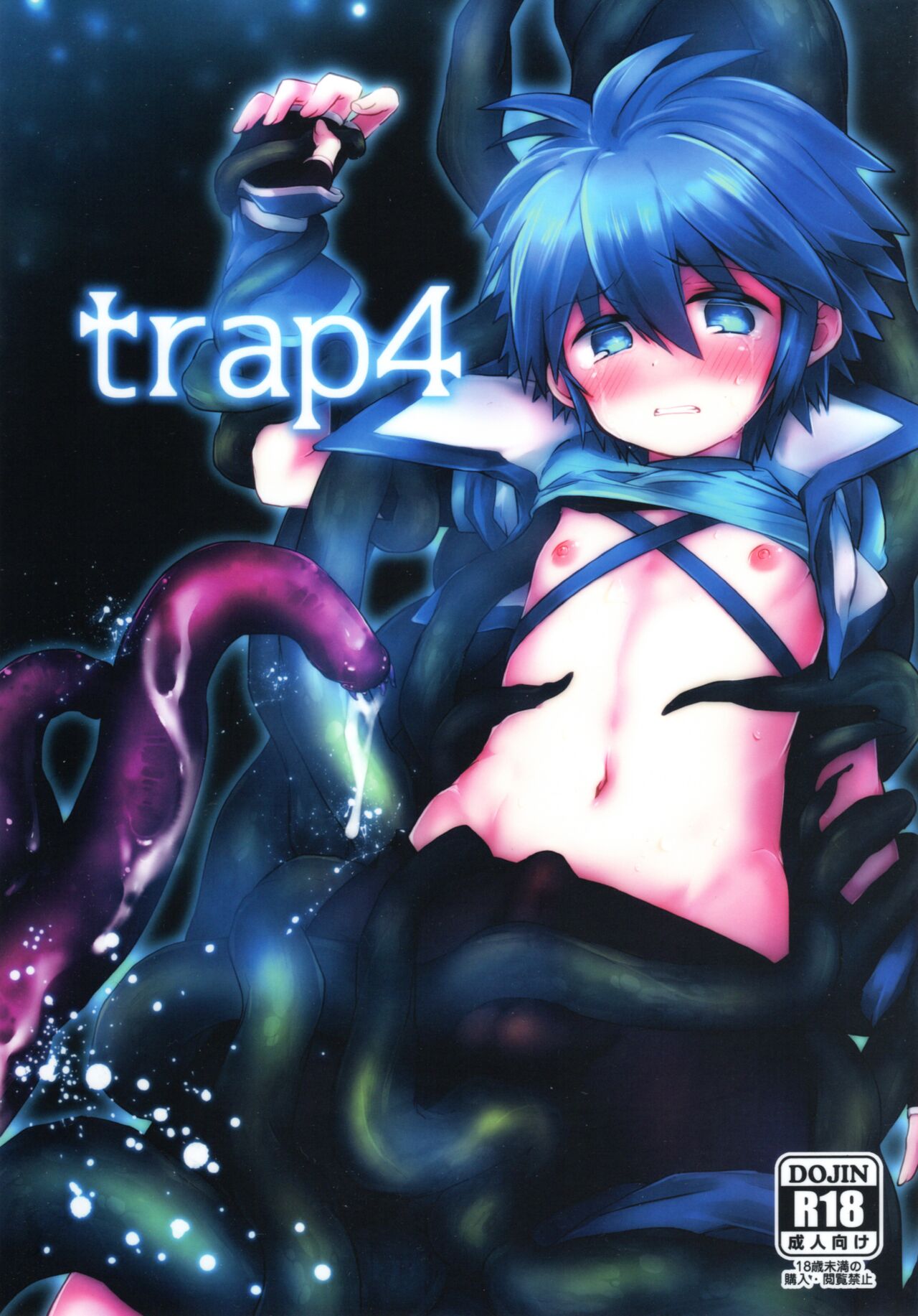trap 4 page 1 full