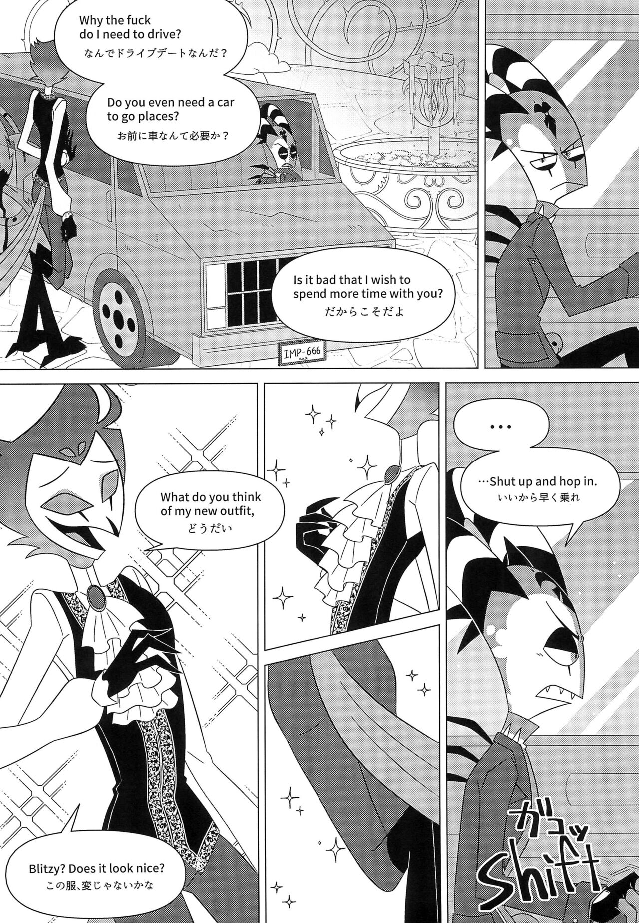 You’re driving me crazy! page 8 full