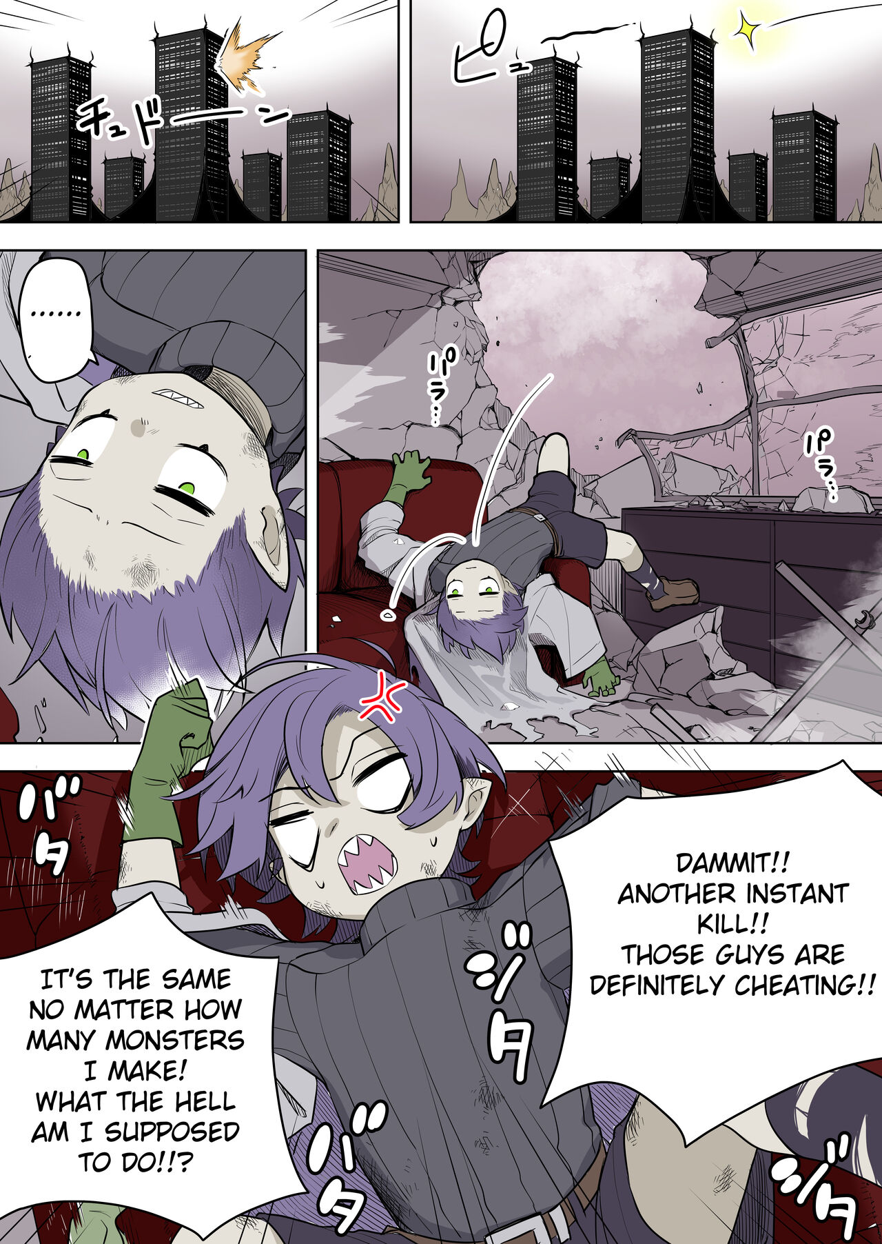 Saikyou Hero TS Mama Ochi ~Bosei ni wa Katenakkata yo~ page 2 full