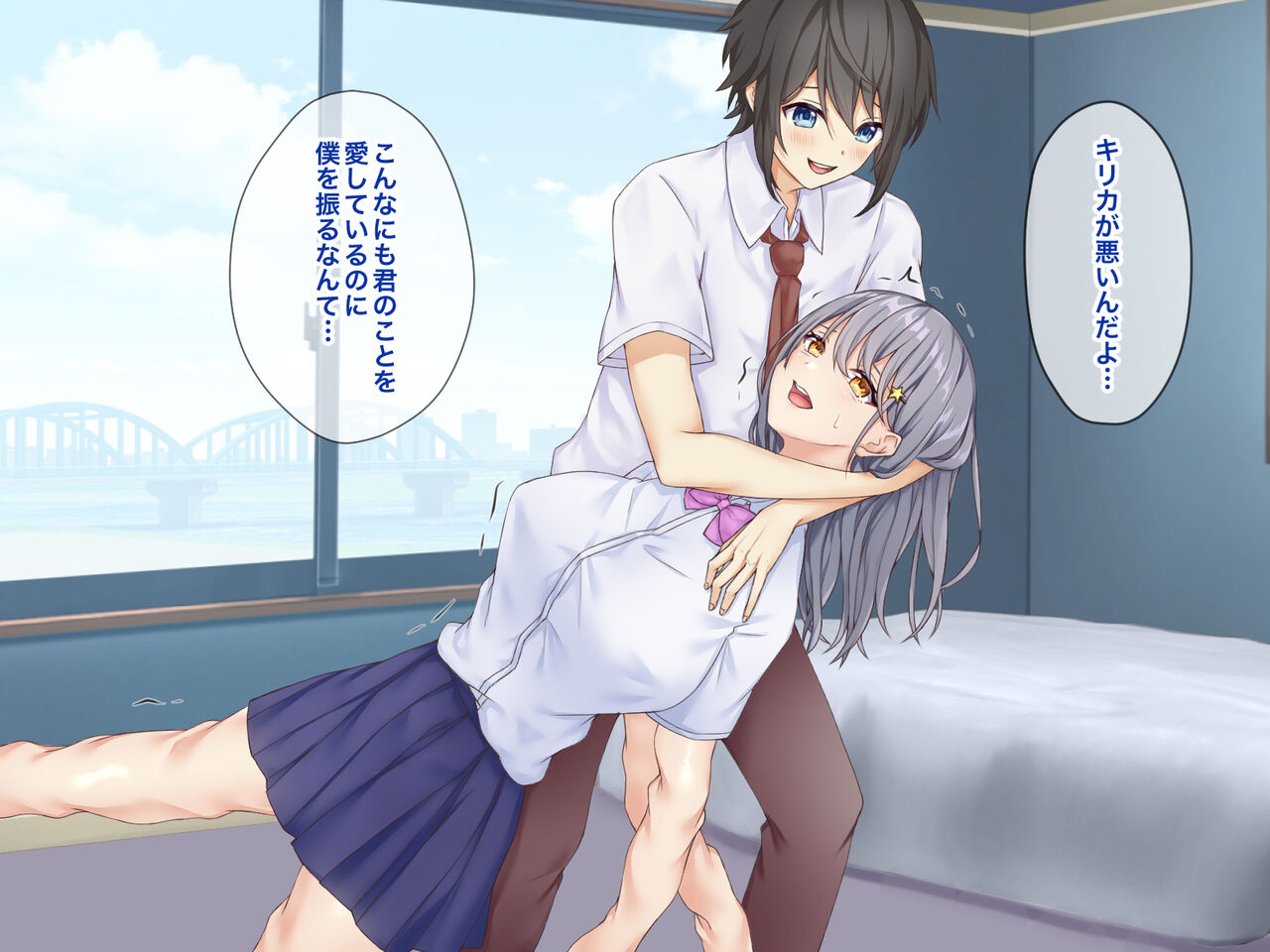 Osananajimi o kawa ni shite kitai page 10 full