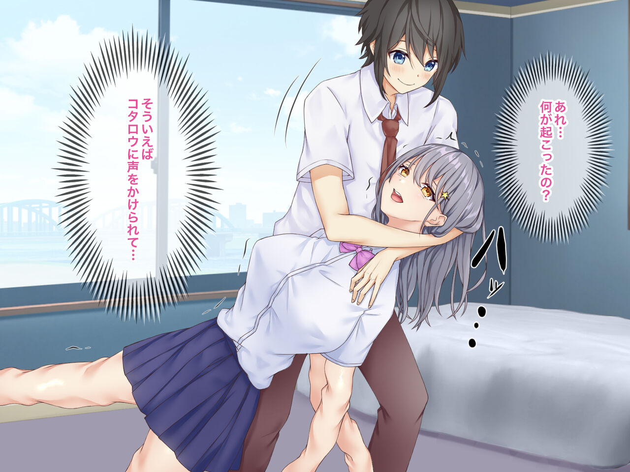 Osananajimi o kawa ni shite kitai page 7 full