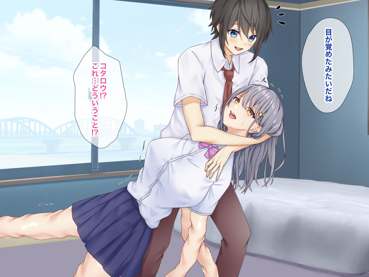 Osananajimi o kawa ni shite kitai page 9 full