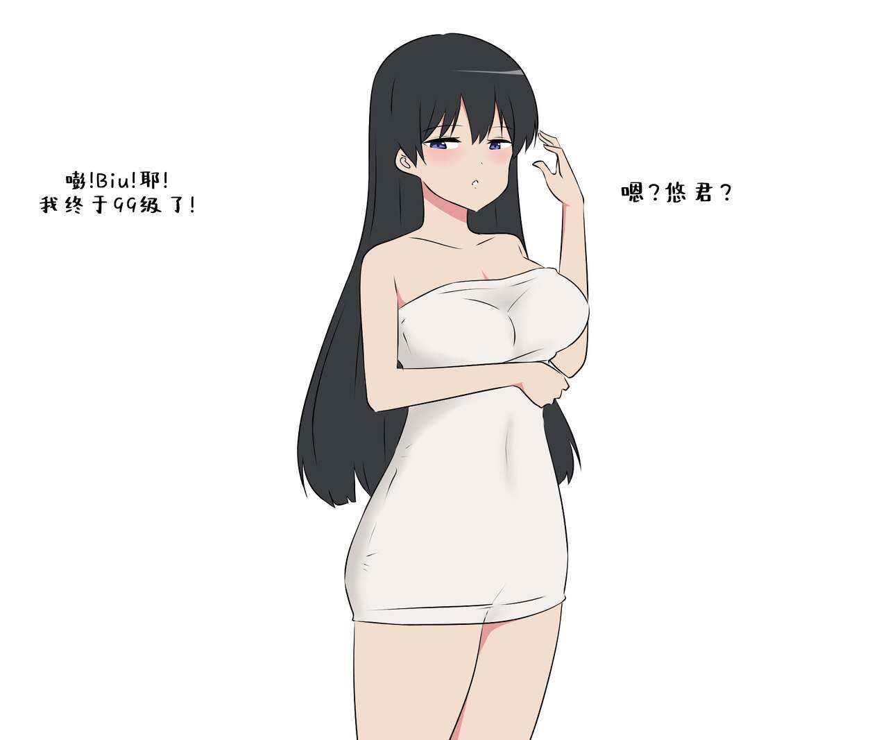 Skinsuit prank on little brother【Hecipher个人汉化】 page 2 full