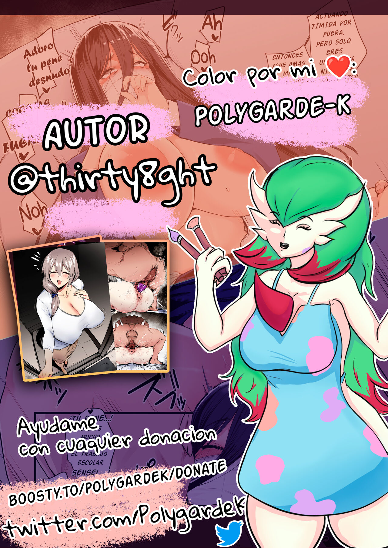 Uzaki Tsuki page 9 full