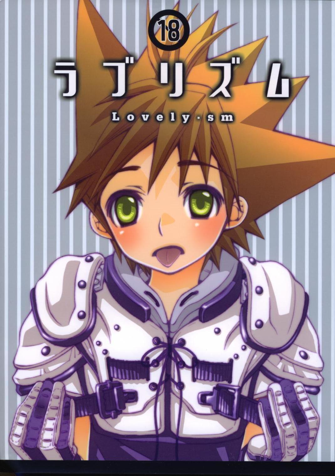 Lovely.sm page 1 full