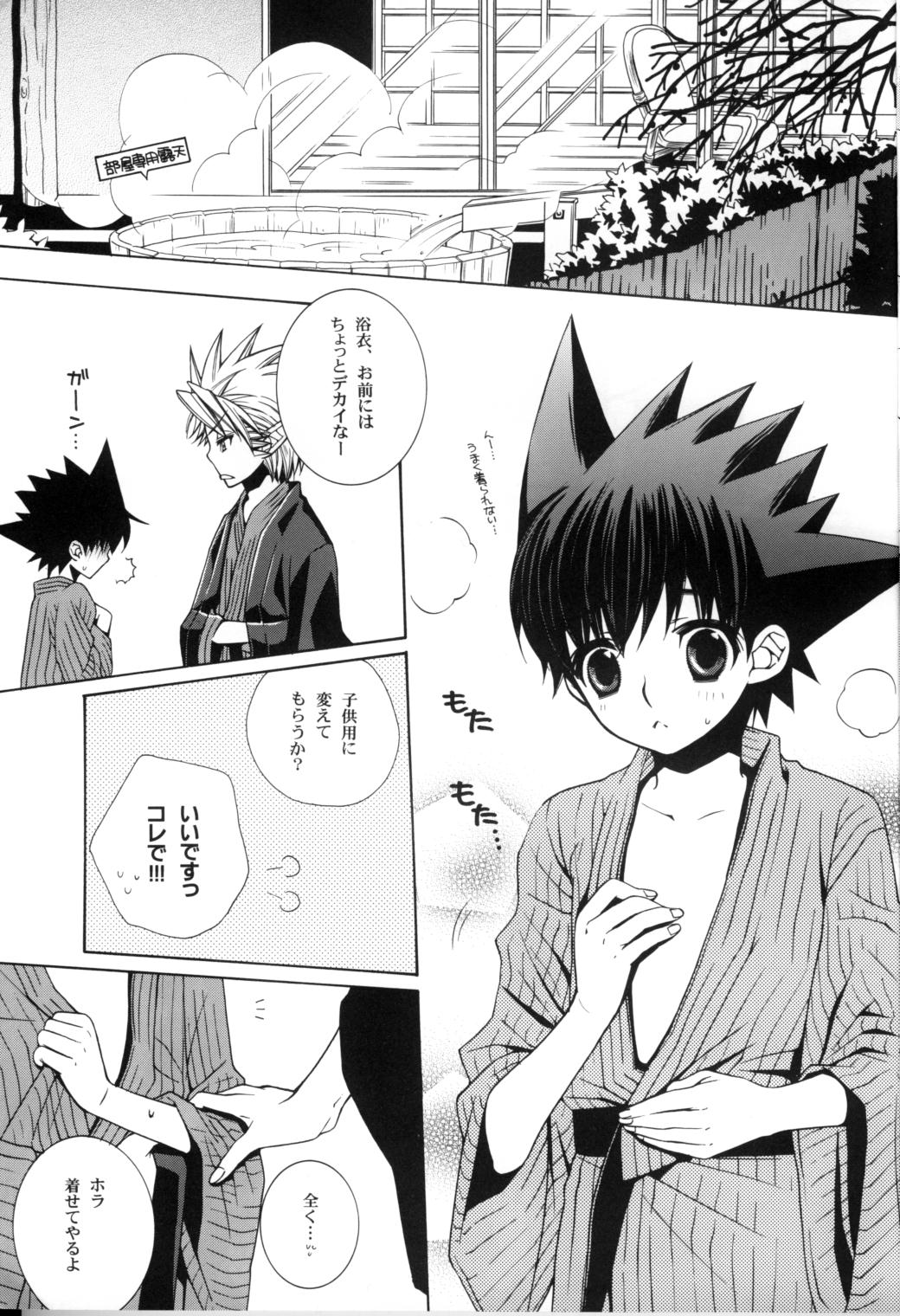 Lovely.sm page 4 full