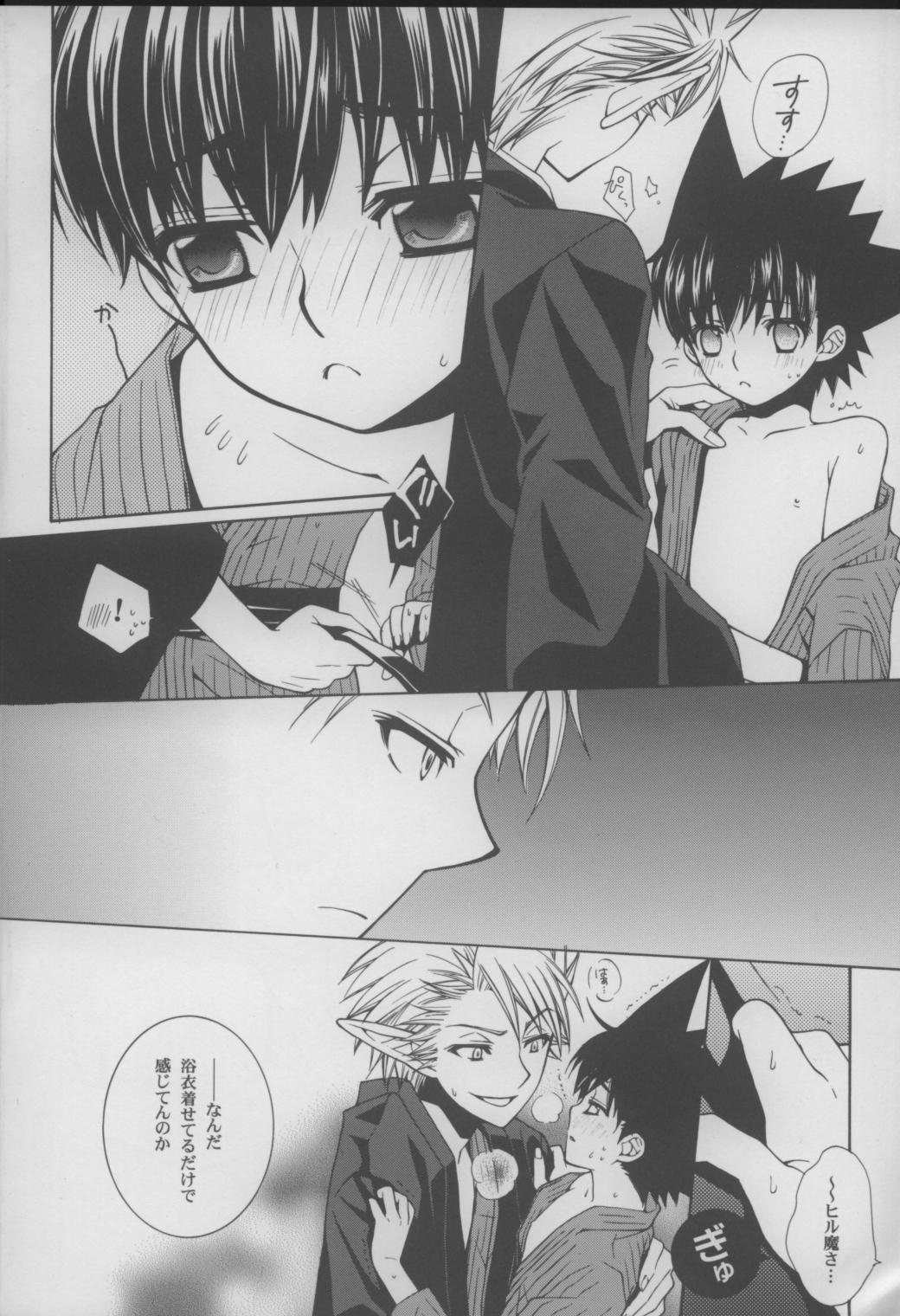 Lovely.sm page 5 full