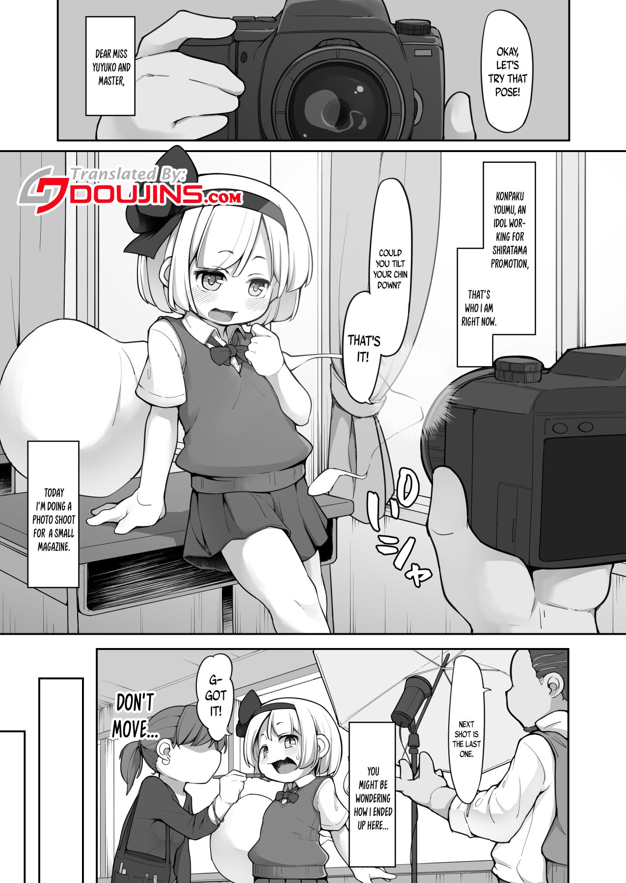 Miyori no nai Shinjin Idol Youmu-chan wa Makura o Kotowarenai | Youmu-chan, The Idol With No Relatives Who Can't Refuse page 3 full
