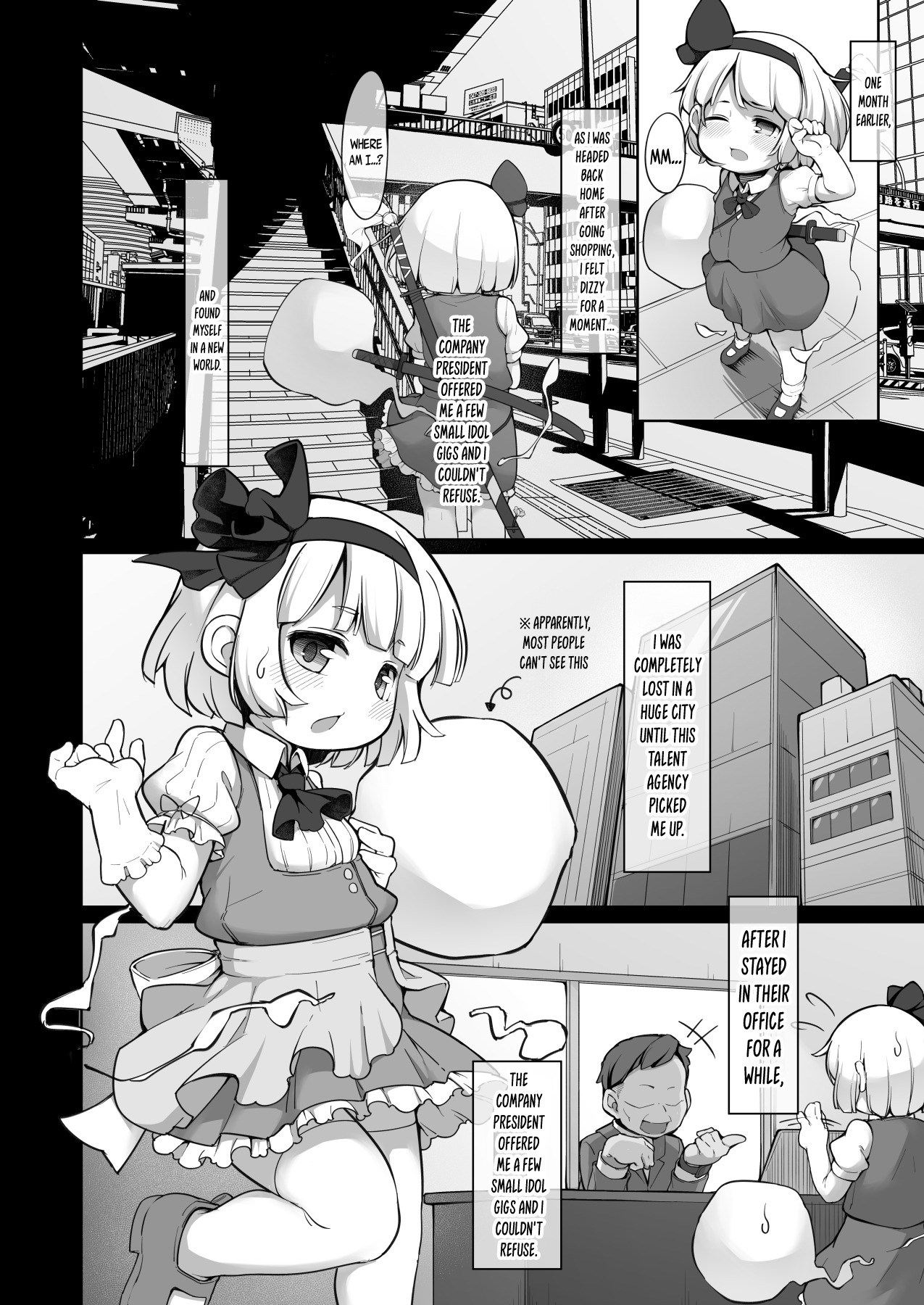 Miyori no nai Shinjin Idol Youmu-chan wa Makura o Kotowarenai | Youmu-chan, The Idol With No Relatives Who Can't Refuse page 4 full