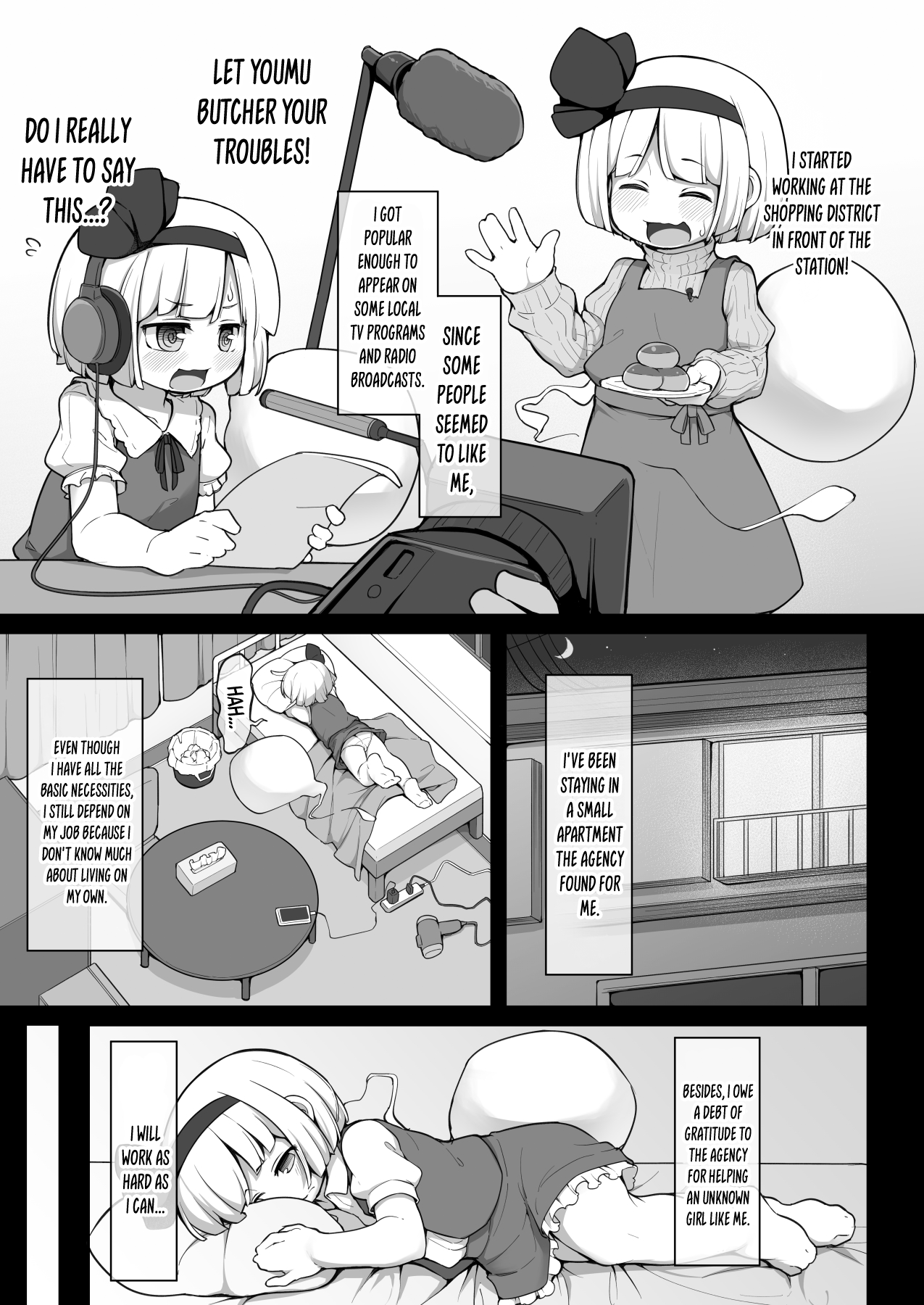 Miyori no nai Shinjin Idol Youmu-chan wa Makura o Kotowarenai | Youmu-chan, The Idol With No Relatives Who Can't Refuse page 5 full