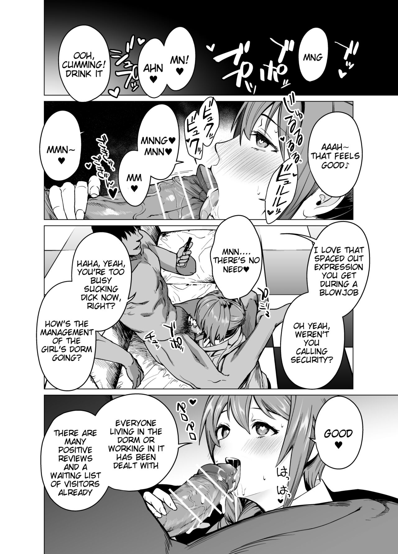 Saimin Idol Work Joshi Ryou Hen page 5 full