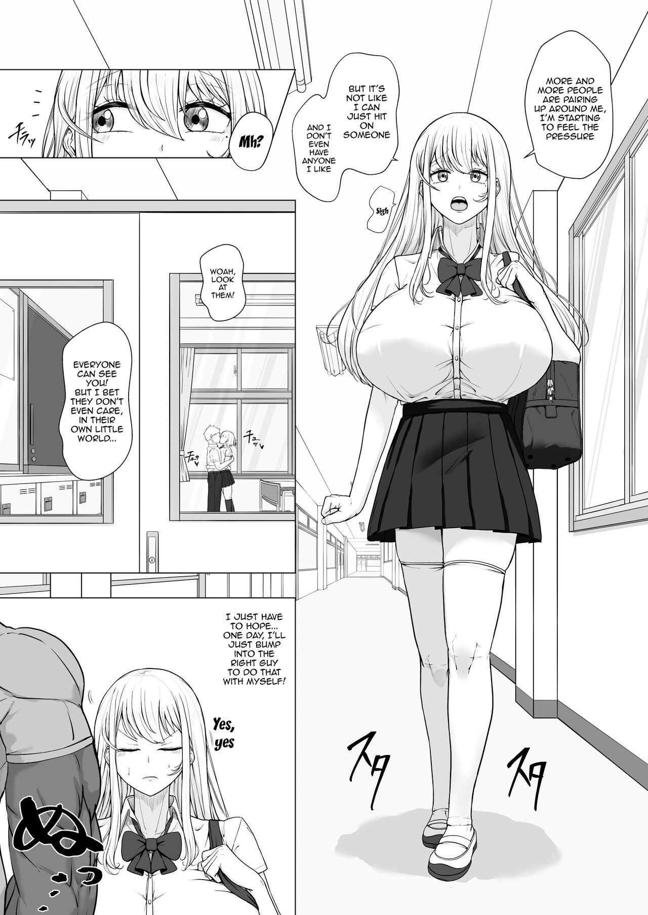Muttsuri Onnanoko wa Kotowarenai page 3 full