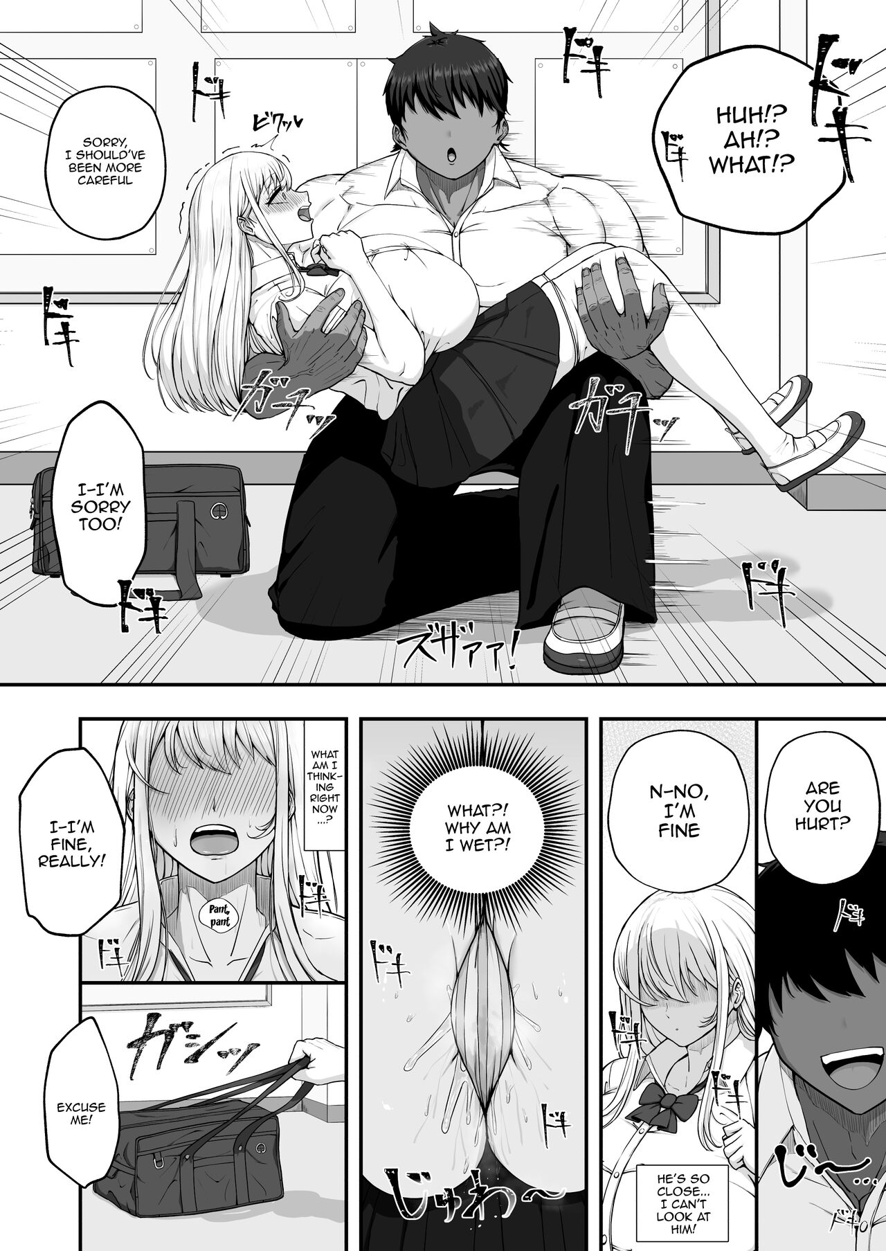 Muttsuri Onnanoko wa Kotowarenai page 5 full