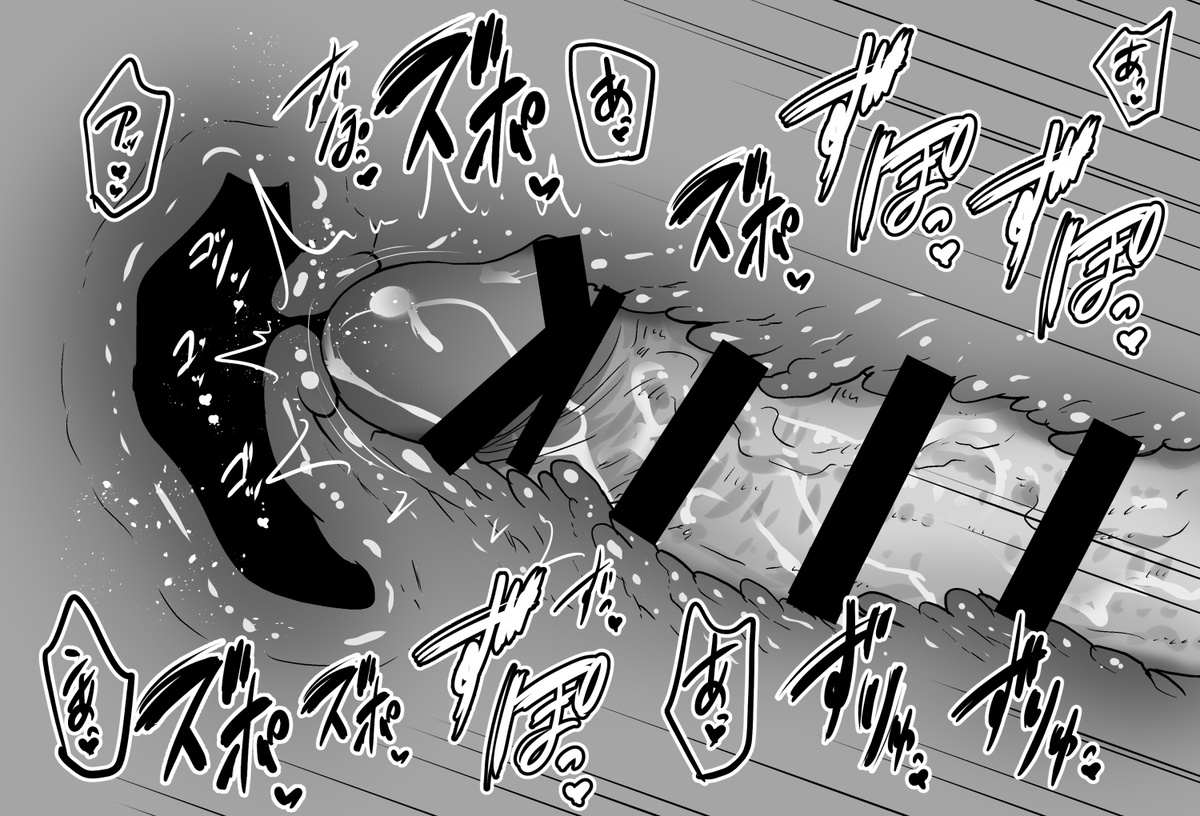 ヨシテル様と激しく後背位ックス。 page 4 full