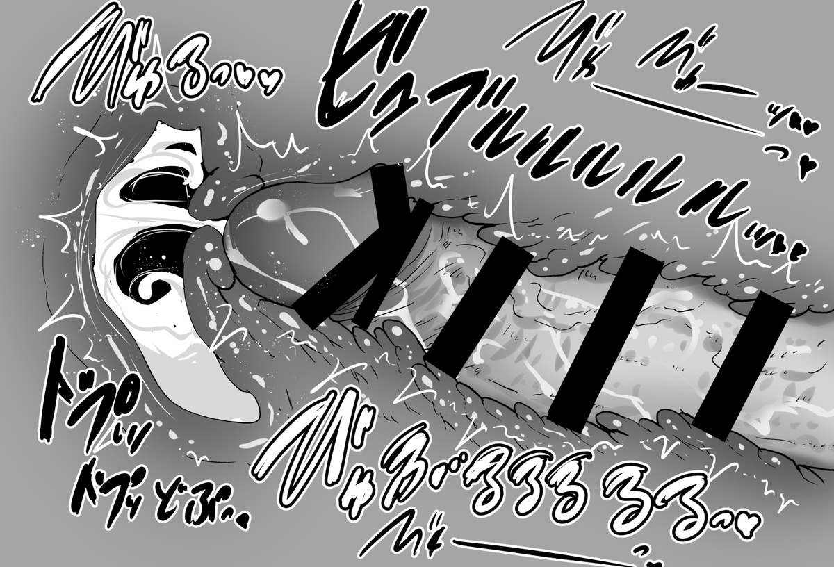 ヨシテル様と激しく後背位ックス。 page 7 full