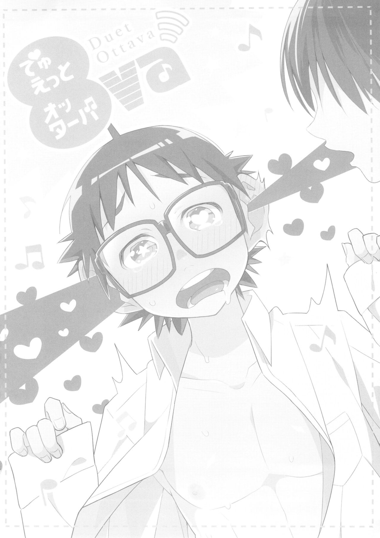 Duet Ottaba page 3 full