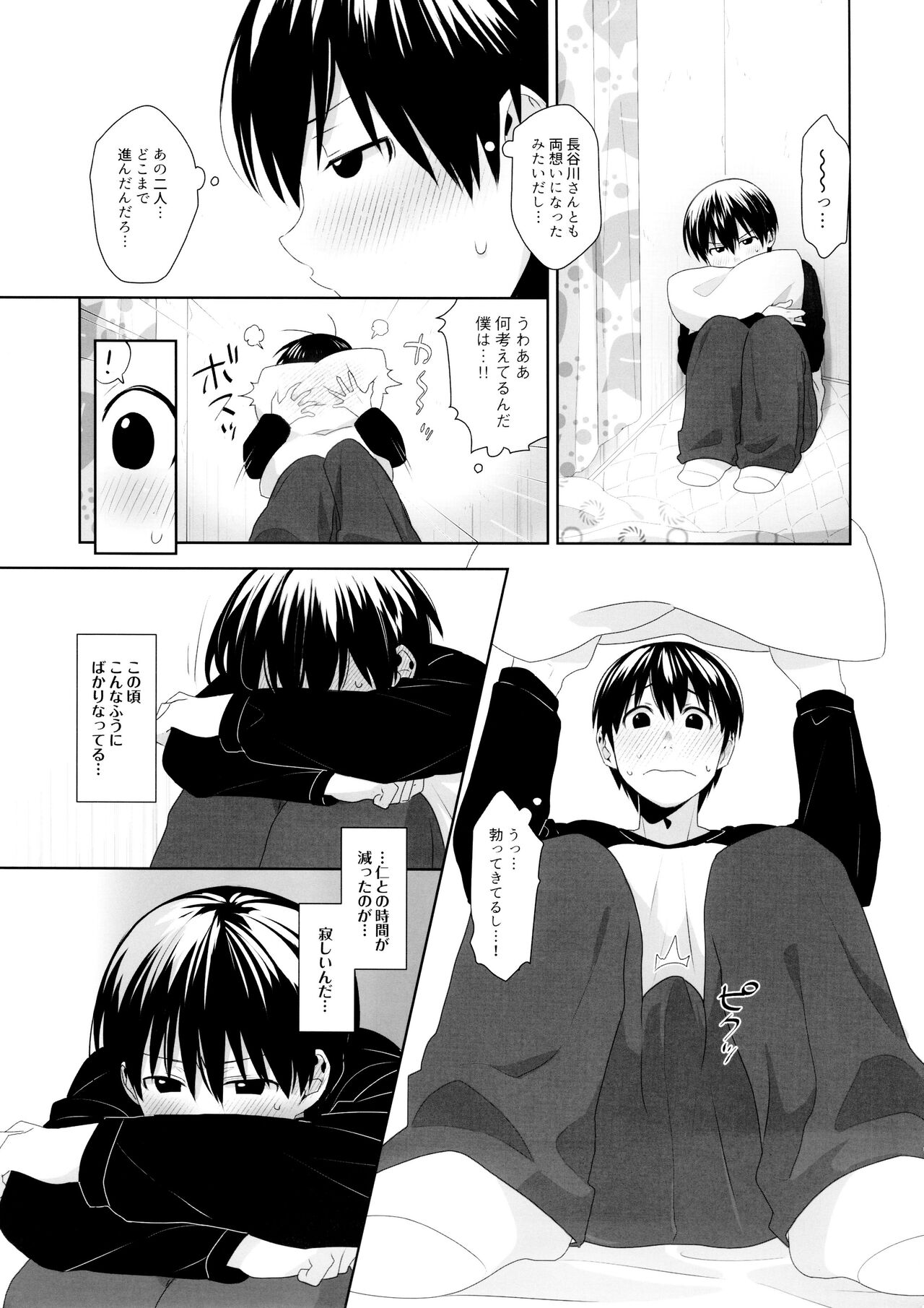 Duet Ottaba page 6 full