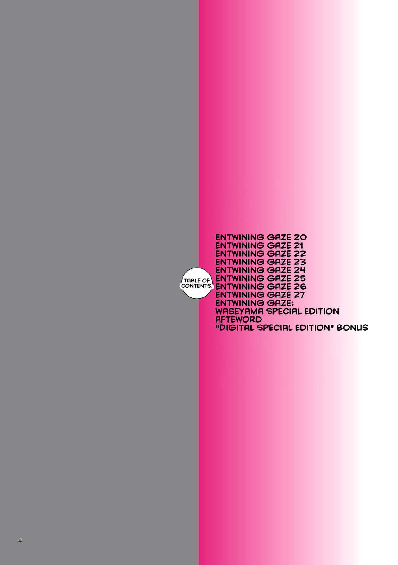 Karamitsuku Shisen 3 | Entwining Gaze 3 page 4 full