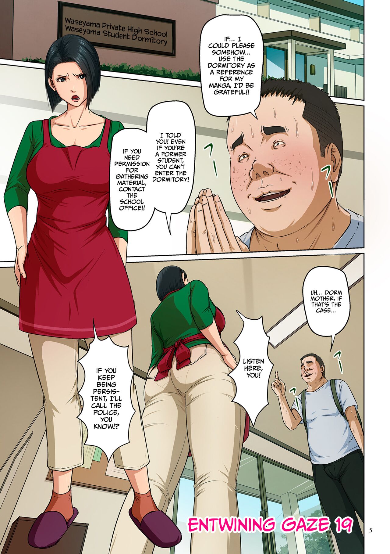 Karamitsuku Shisen 3 | Entwining Gaze 3 page 5 full