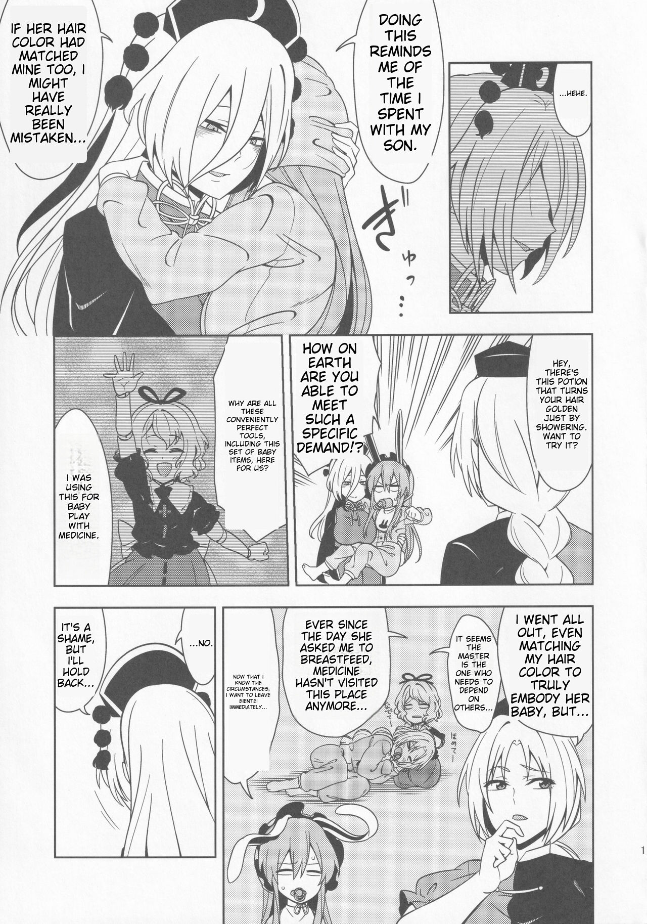 babutte ogyatte shugo tsuki to page 10 full