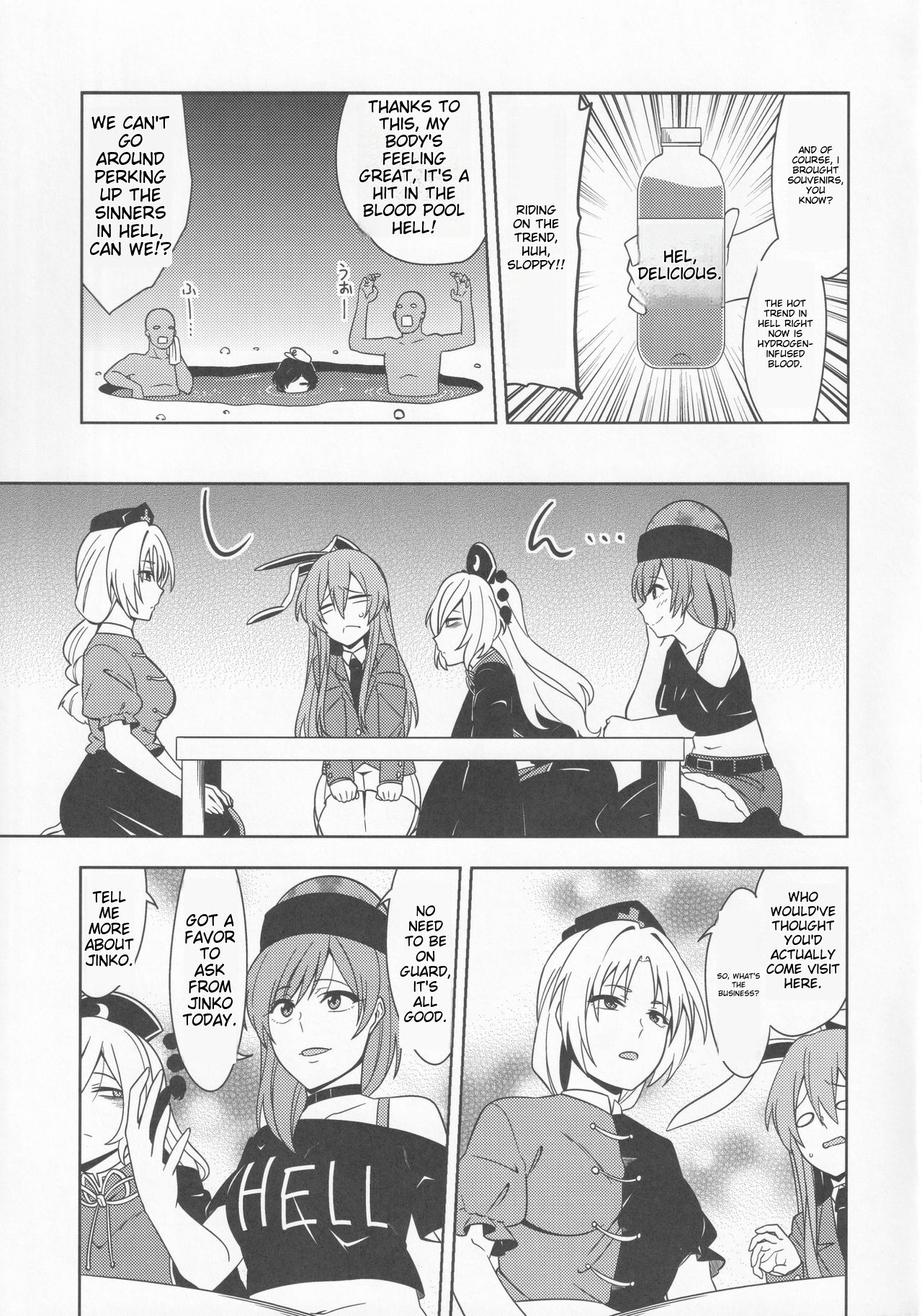 babutte ogyatte shugo tsuki to page 4 full