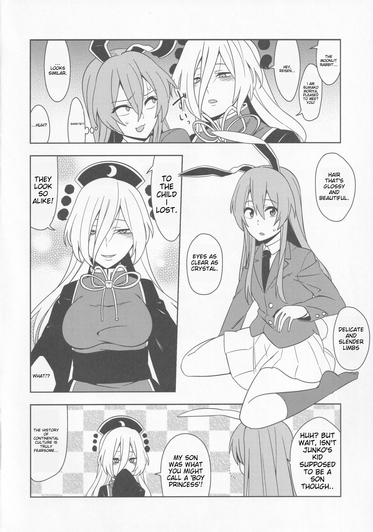 babutte ogyatte shugo tsuki to page 5 full