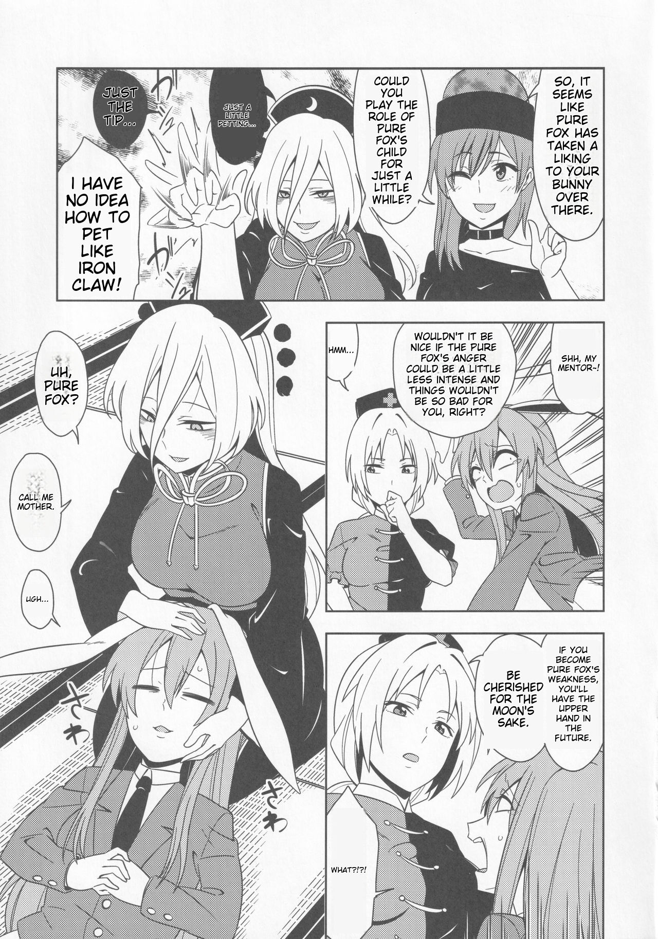 babutte ogyatte shugo tsuki to page 6 full