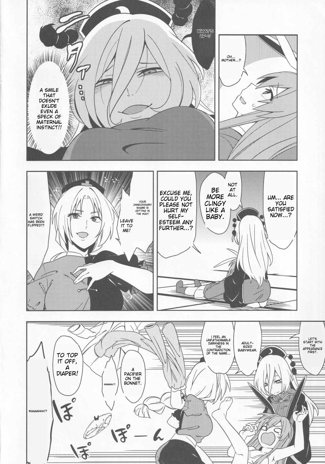 babutte ogyatte shugo tsuki to page 7 full