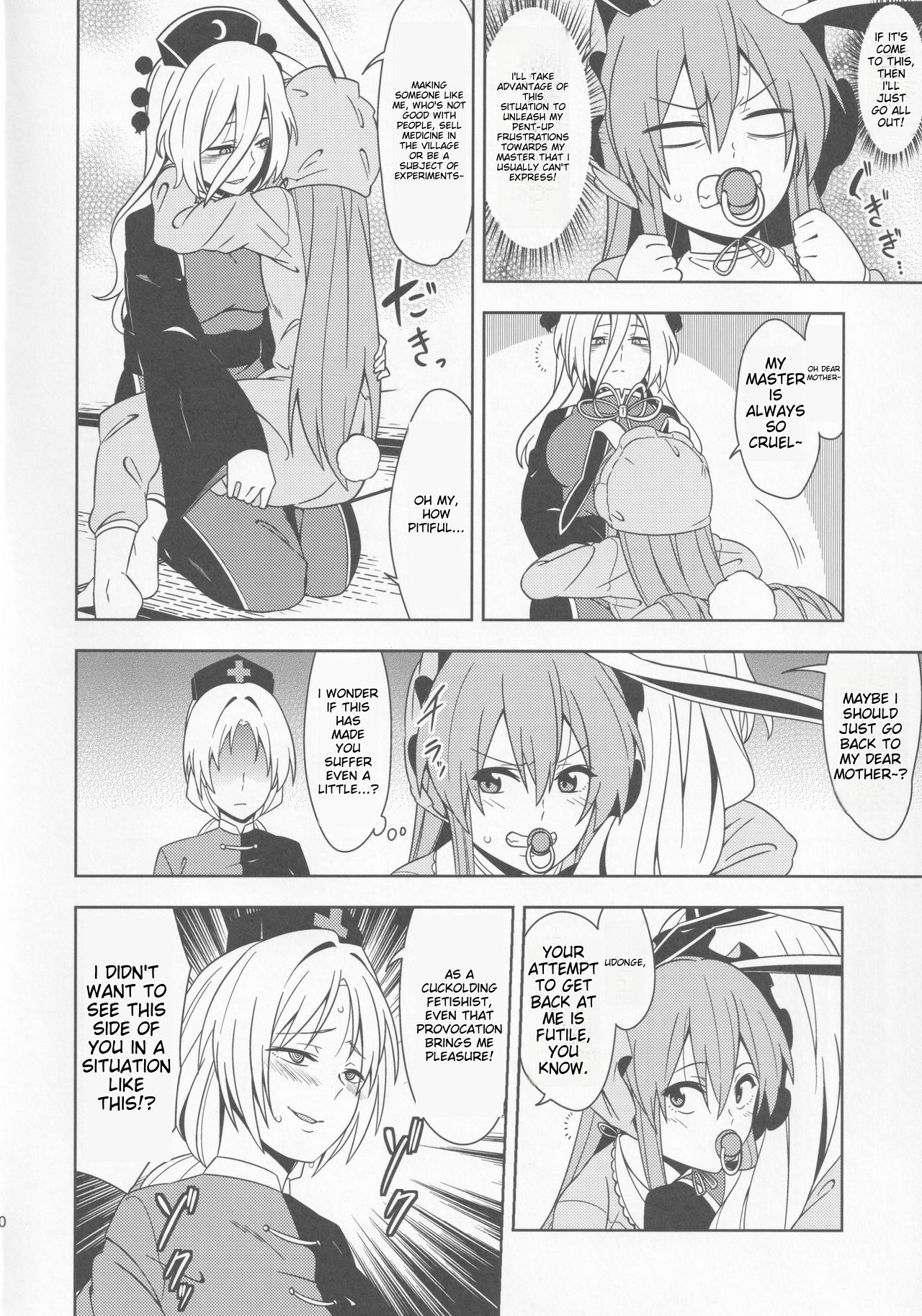 babutte ogyatte shugo tsuki to page 9 full