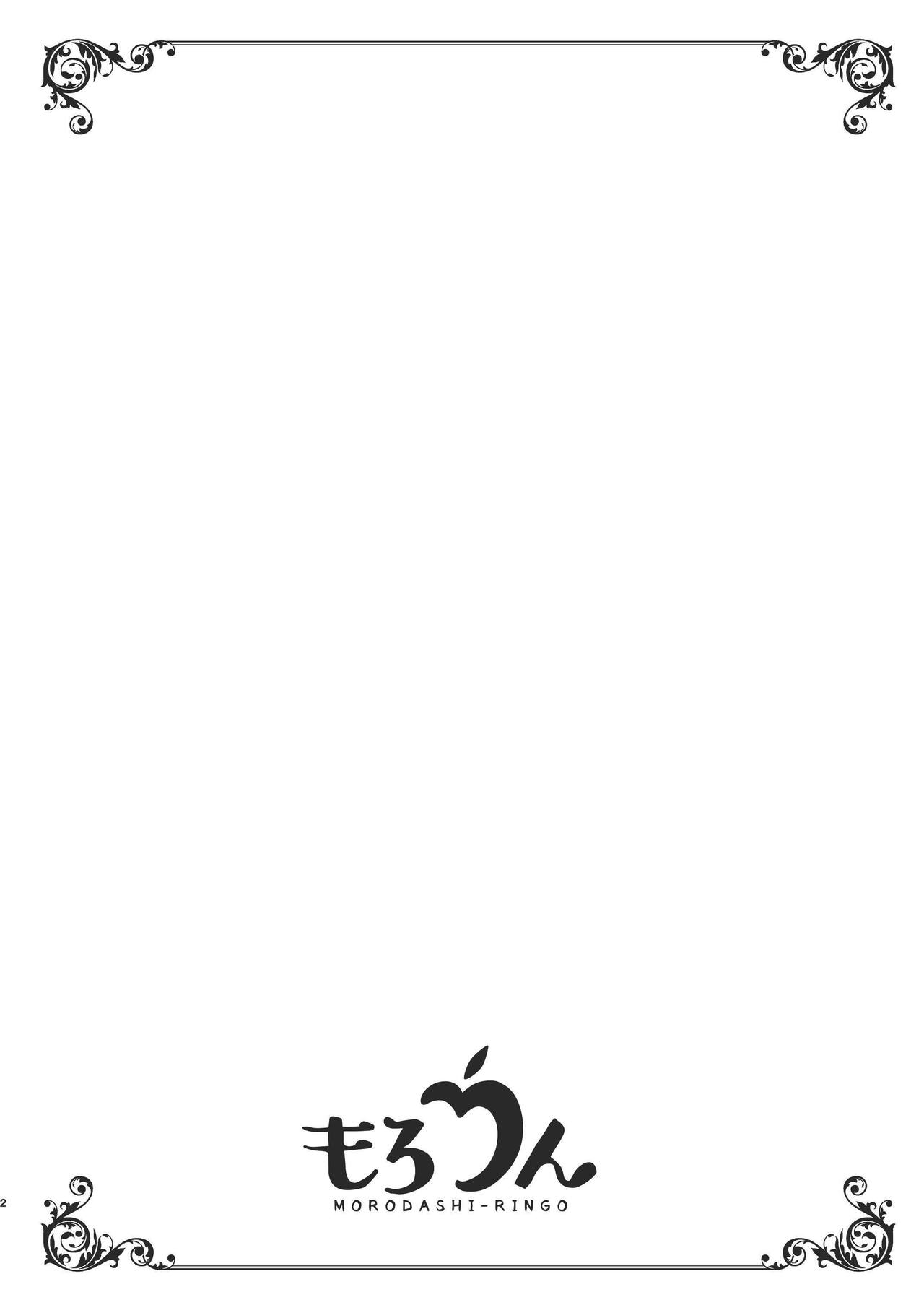 Tenseisaki no fianse ha netorare zokusei mochideshita page 2 full