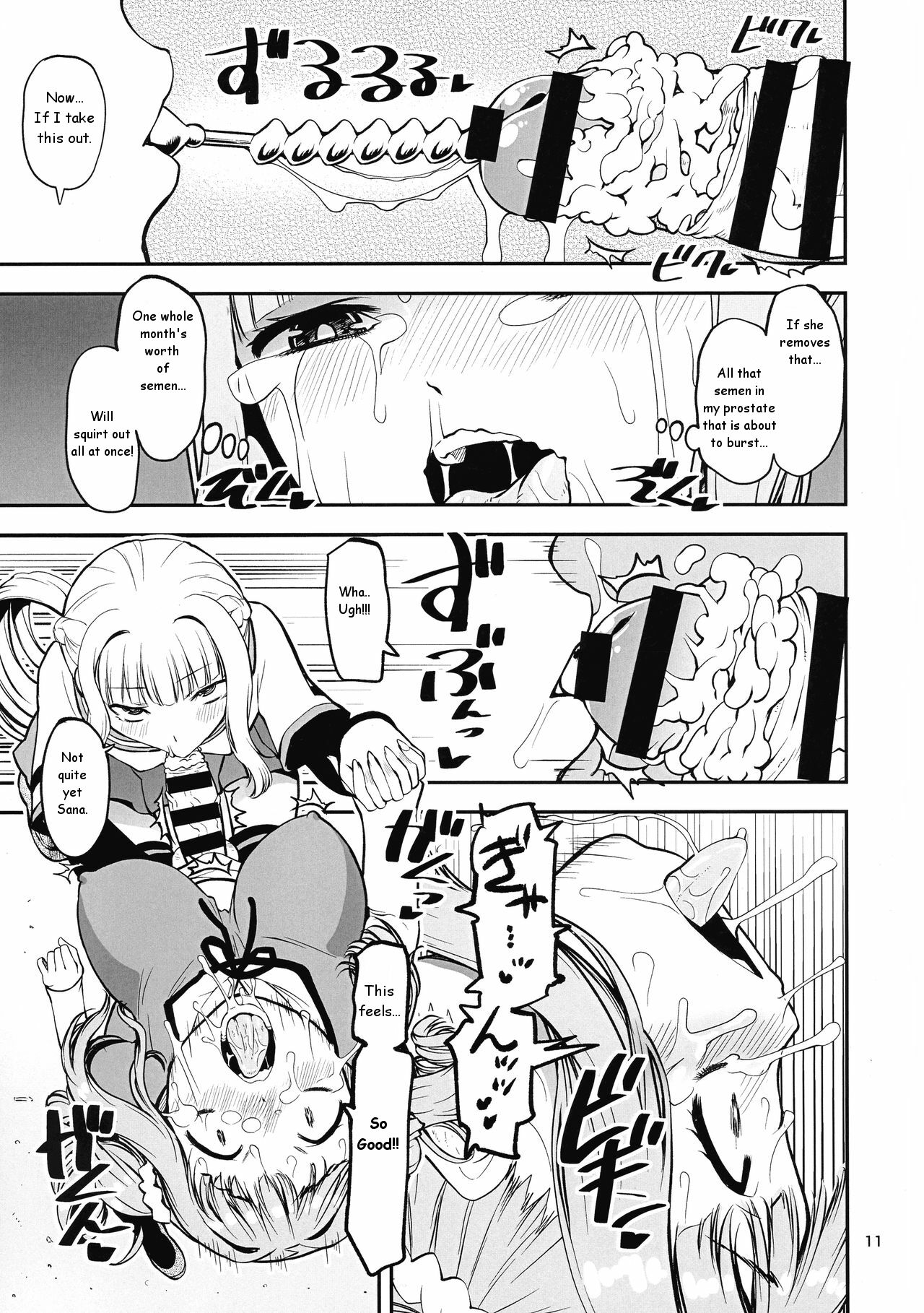 Shiawase-no-Tamaki-iro page 10 full