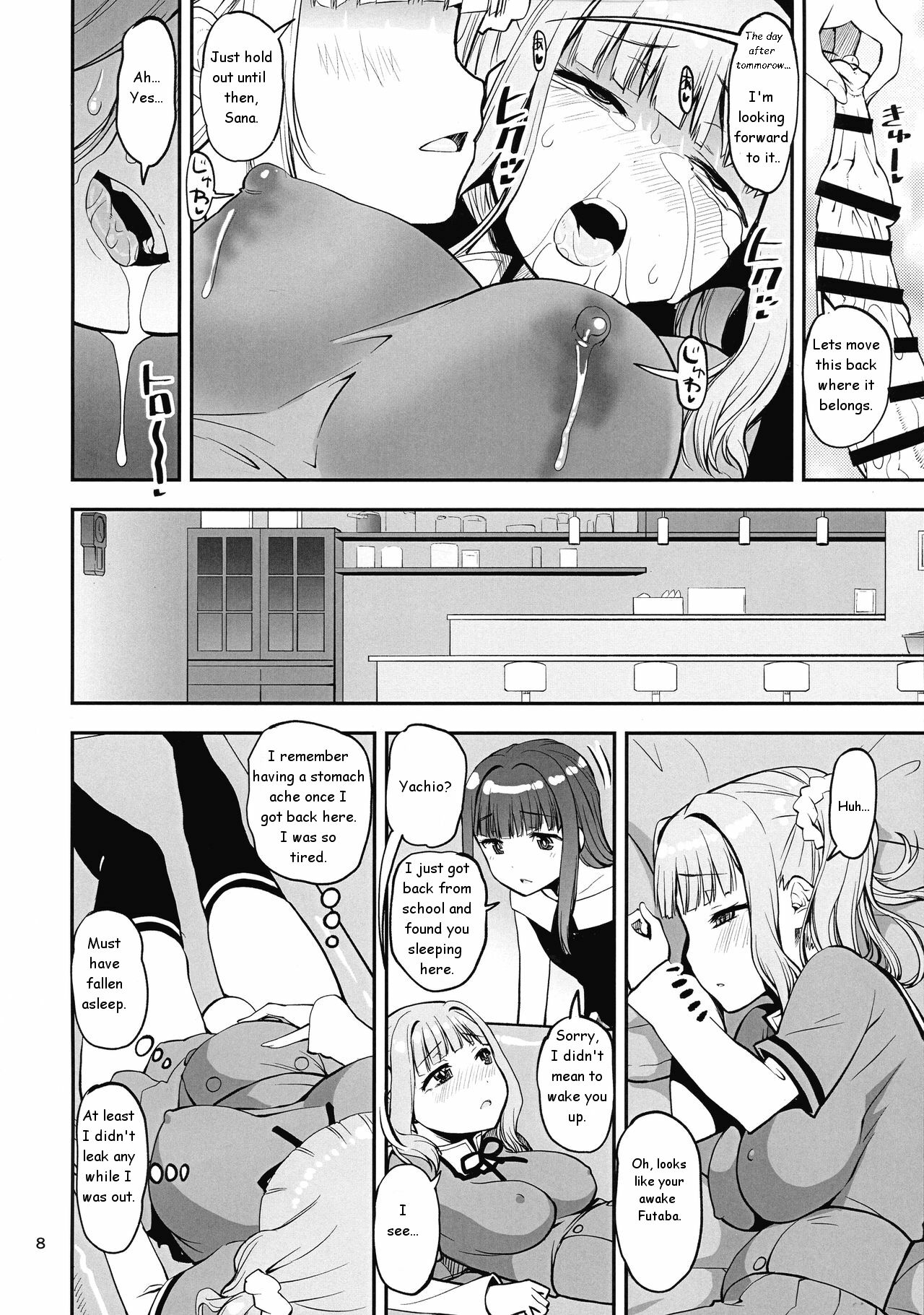 Shiawase-no-Tamaki-iro page 7 full