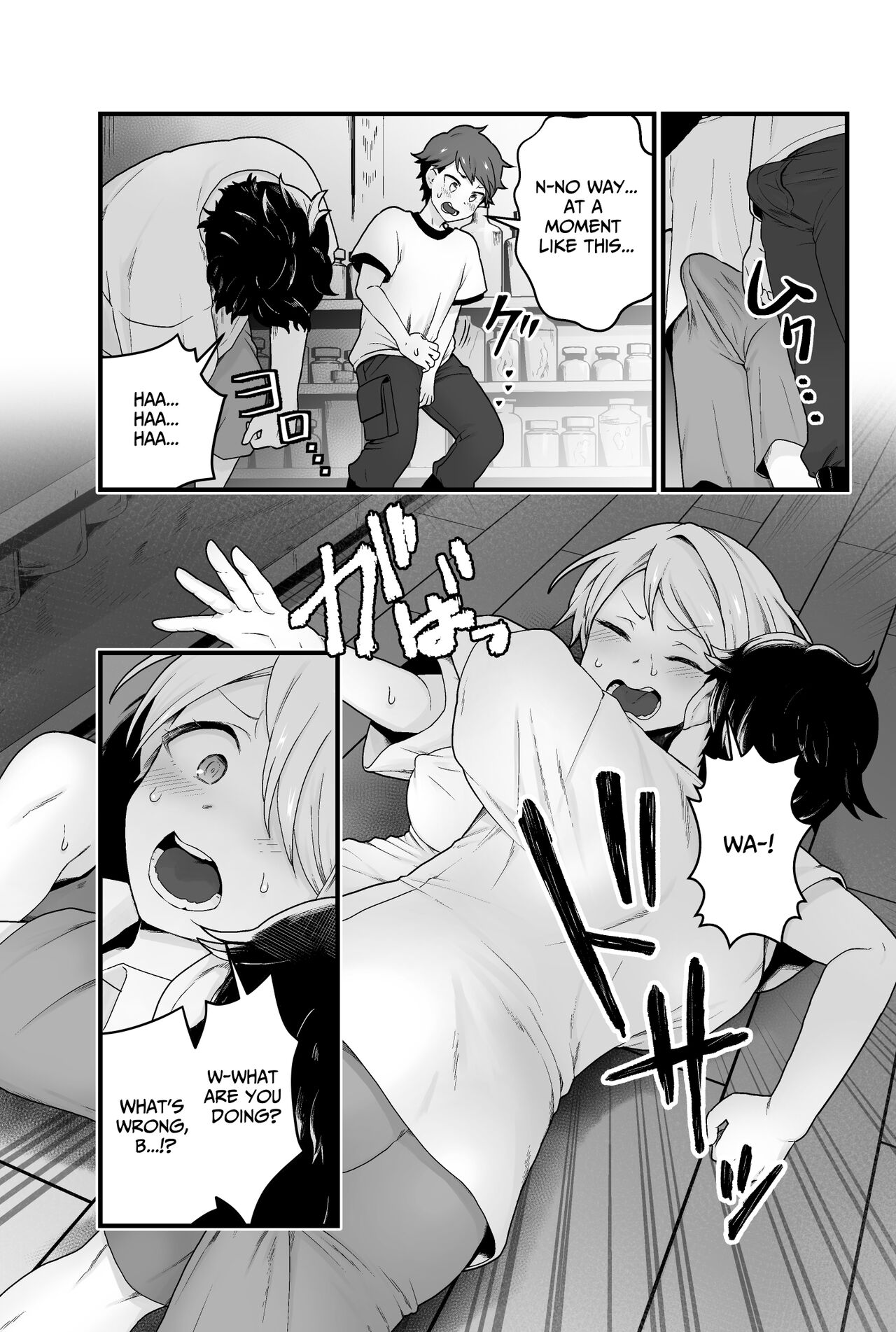 Kisei Inchuu page 10 full