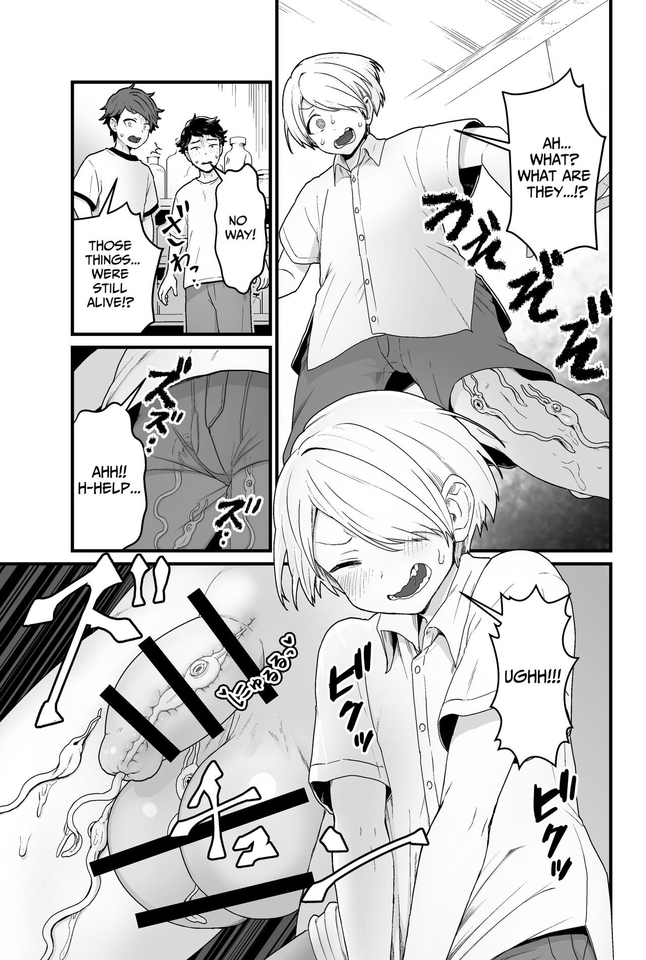 Kisei Inchuu page 4 full