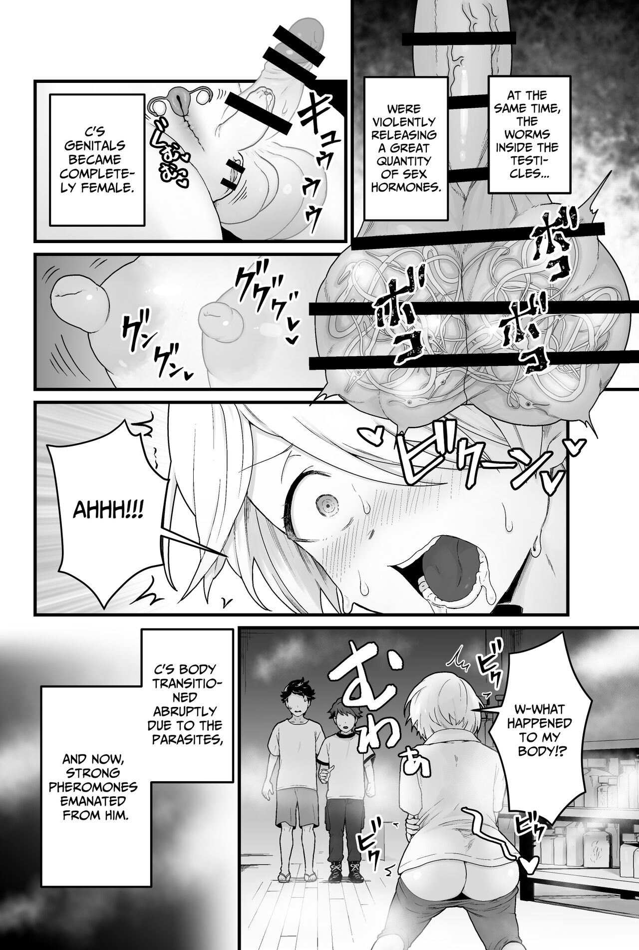 Kisei Inchuu page 9 full