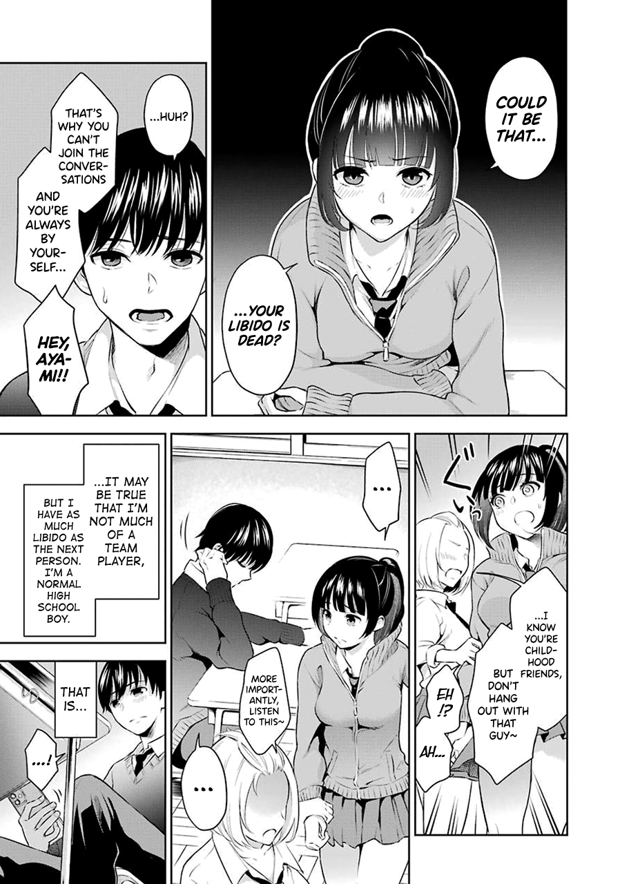 Sensei No Koto, Kusugutte Ageru Vol.1 page 10 full