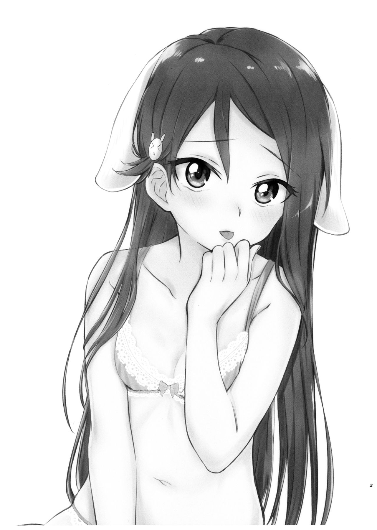 Watashi o Tsuki ni Tsuretette! page 3 full