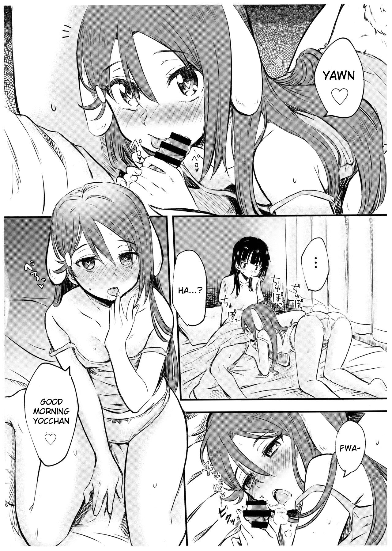 Watashi o Tsuki ni Tsuretette! page 6 full