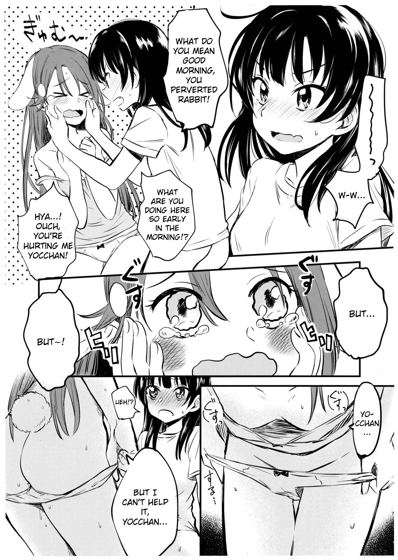 Watashi o Tsuki ni Tsuretette! page 7 full