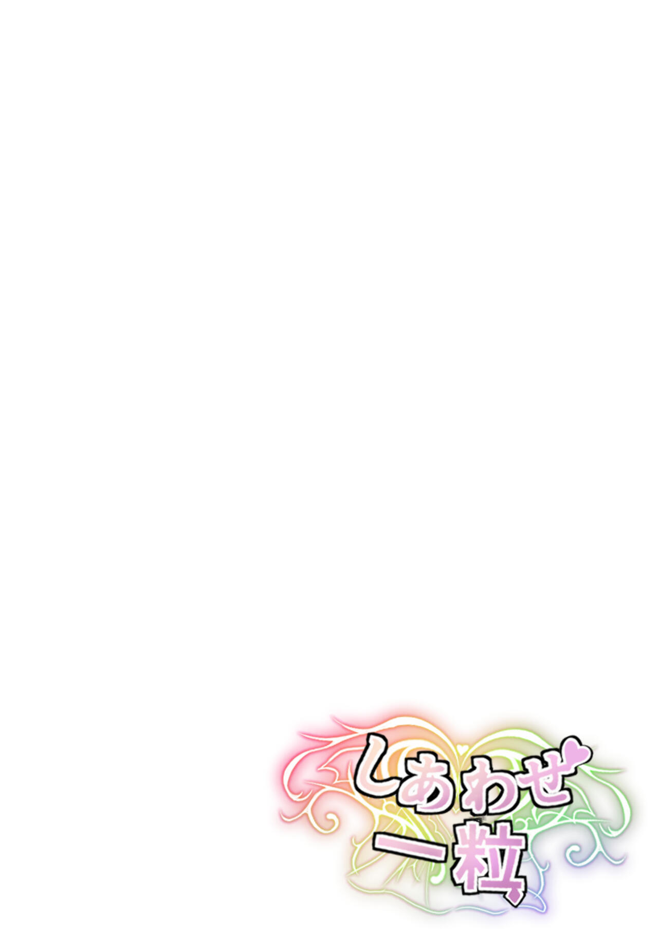 『支払いはクレカで!』～魔法のカードでどんな命令もし放題～2 page 2 full