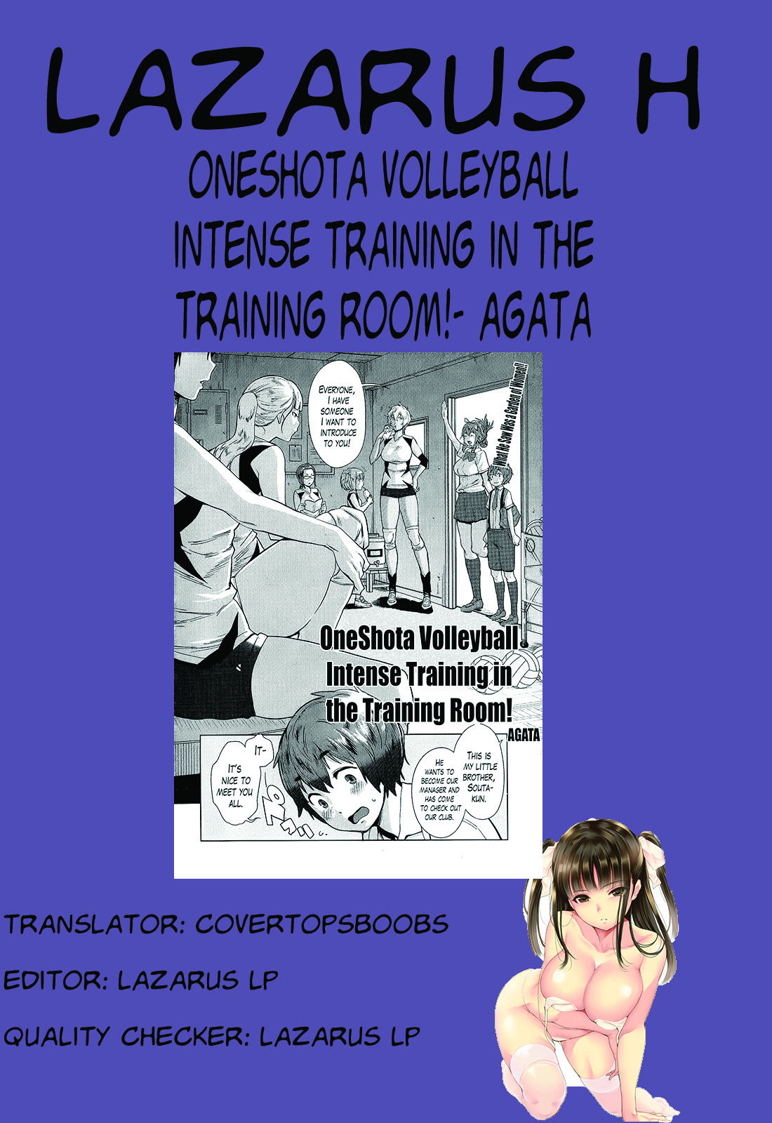 OneShota Volley Shigoki Heya de Mou Tokkun! | OneShota Volleyball Intense Training in the Training Room! page 1 full