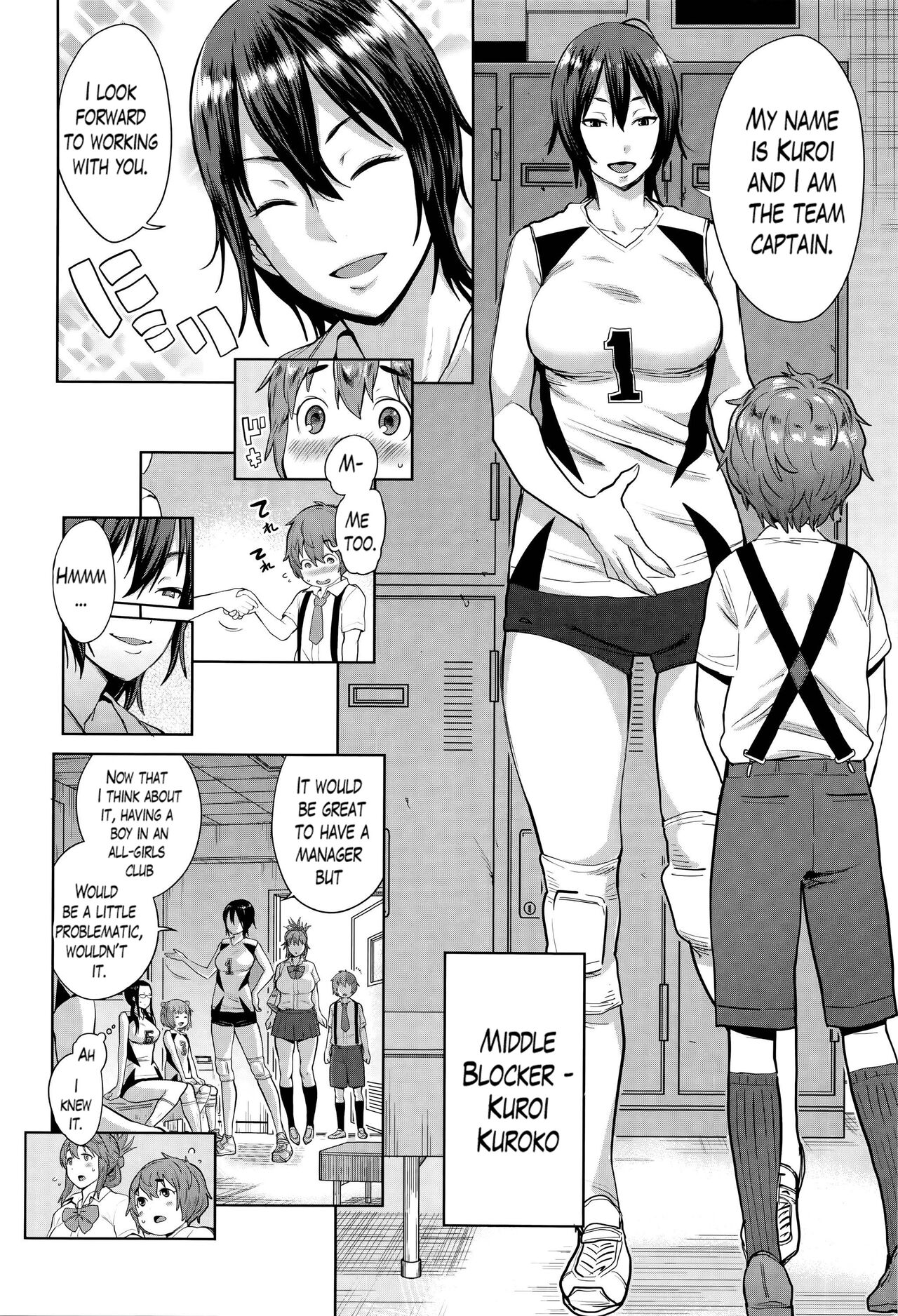 OneShota Volley Shigoki Heya de Mou Tokkun! | OneShota Volleyball Intense Training in the Training Room! page 5 full