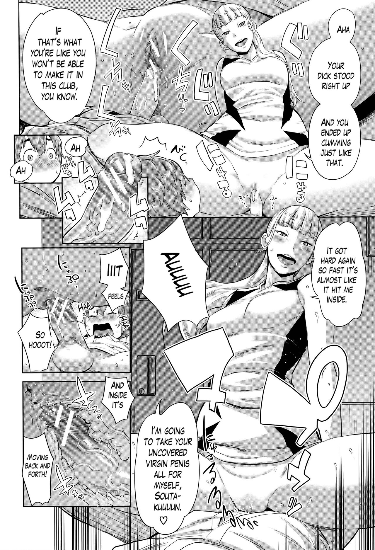 OneShota Volley Shigoki Heya de Mou Tokkun! | OneShota Volleyball Intense Training in the Training Room! page 9 full