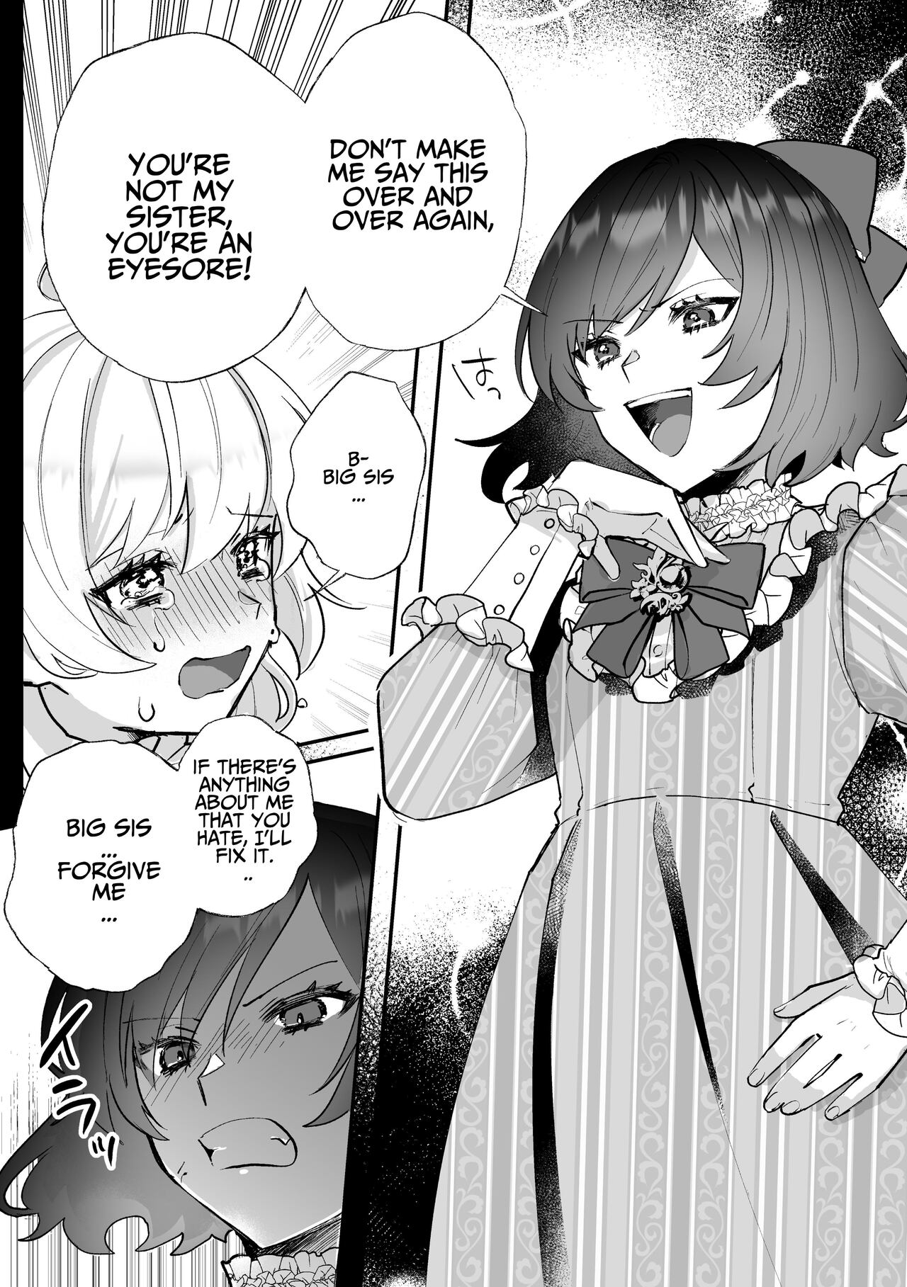 Danzai Route o Kaihi Shiyou to Shita Akuyaku Reijou wa Futanari Seijo no Imouto ni Dekiai Saremashita page 6 full