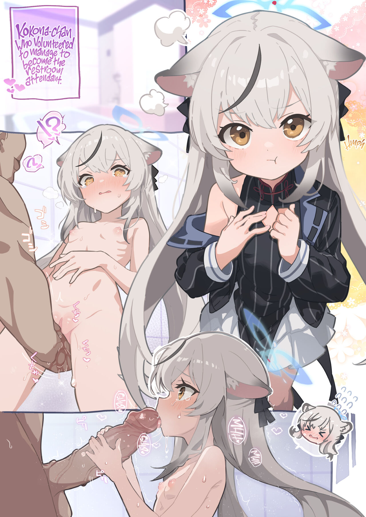 Kokona-chan 11-sai | Kokona-chan, 11 years old page 1 full